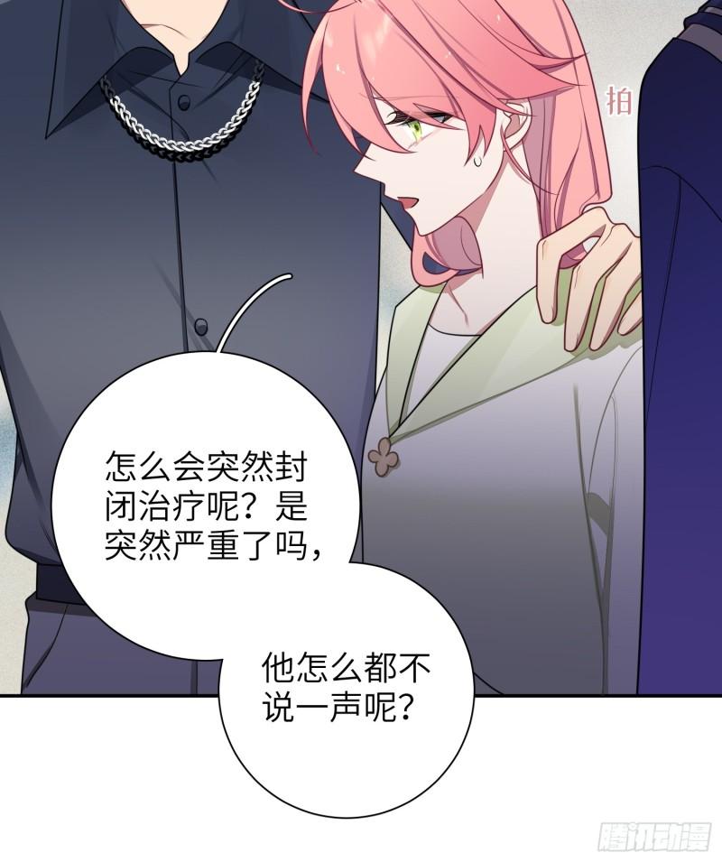 第77话，夜半访客-第67话