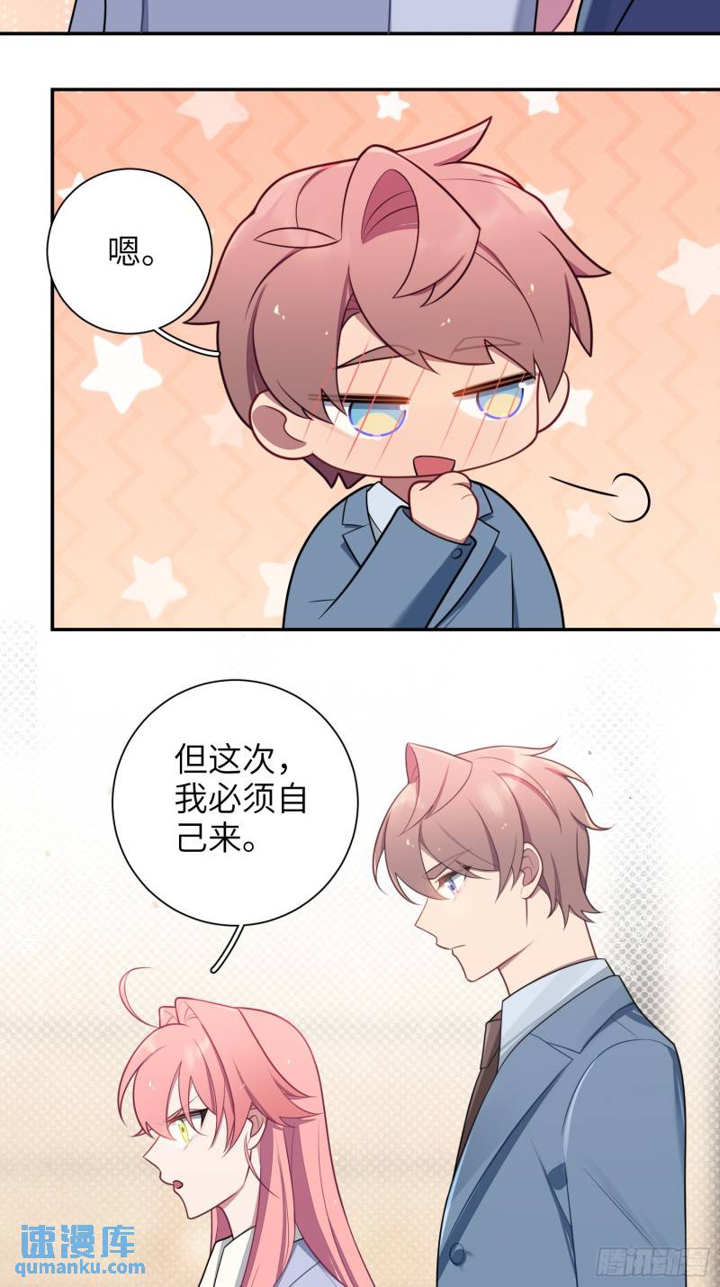 第80话，冷漠的他-第69话