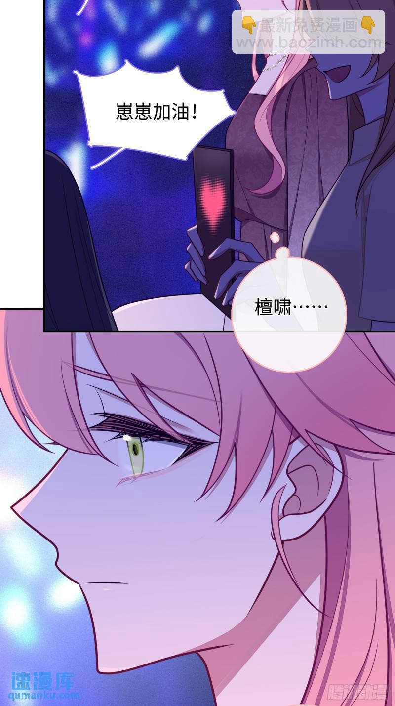 第82话，重逢-第71话