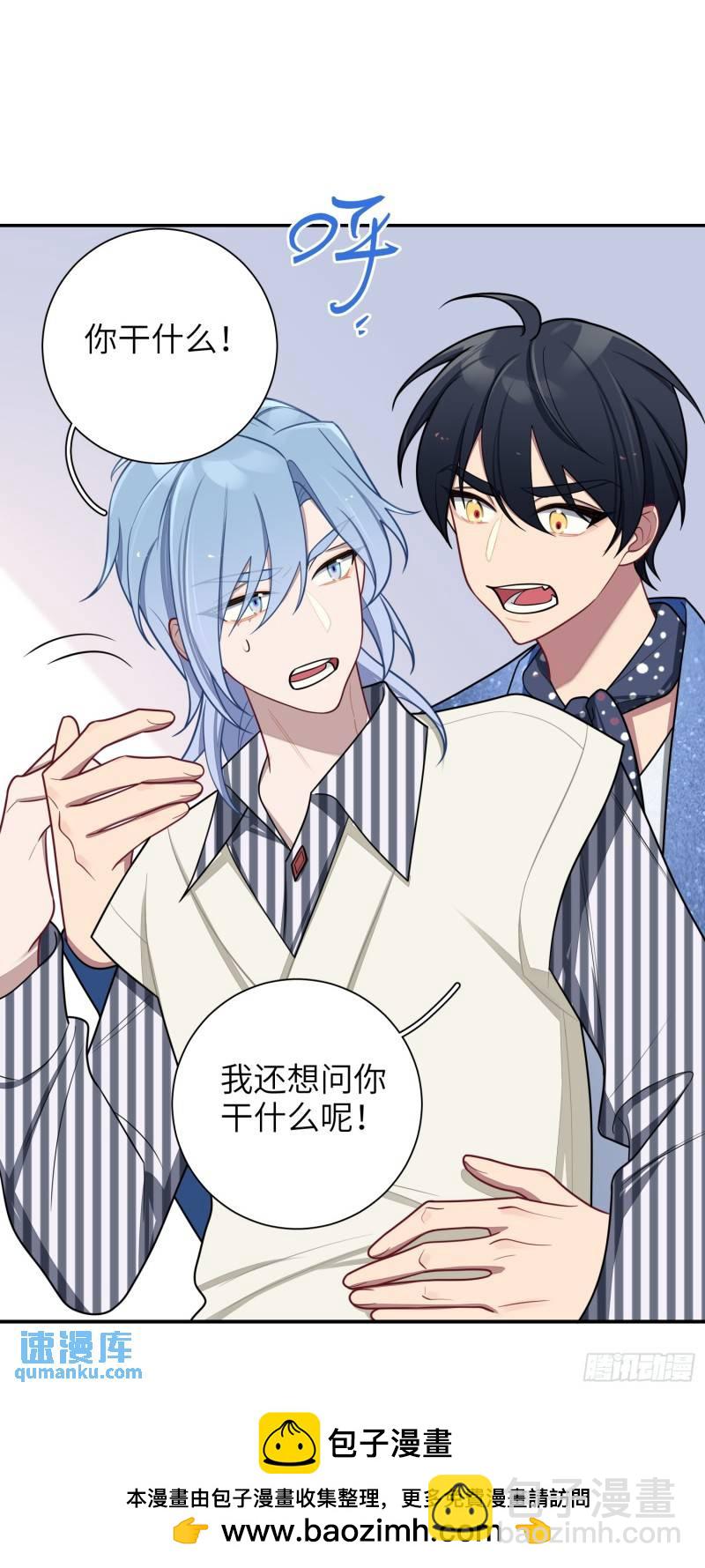 第84话，暗潮-第73话