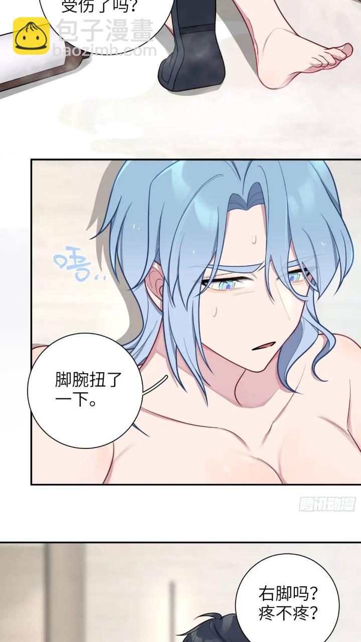 第86话，消失的记忆-第75话