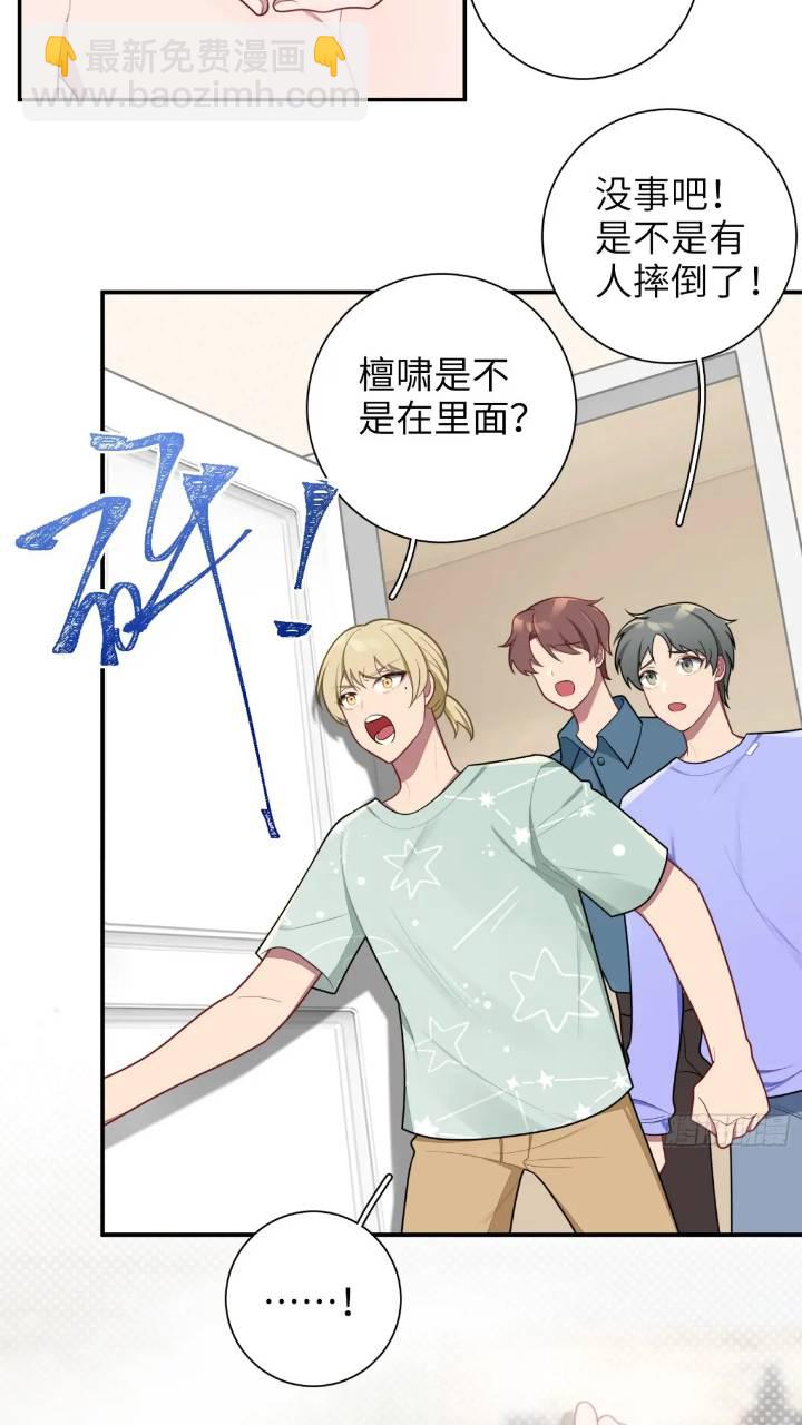 第86话，消失的记忆-第75话