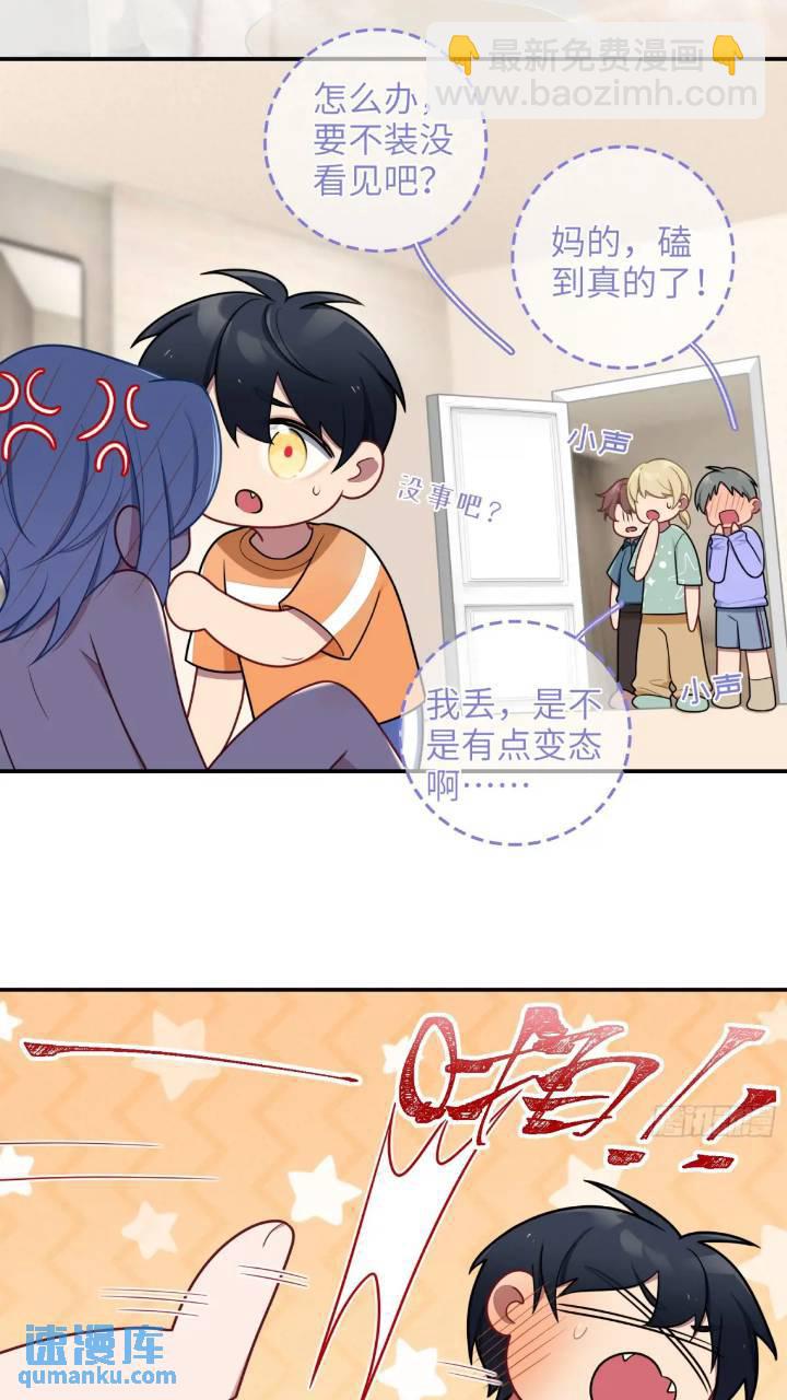 第86话，消失的记忆-第75话