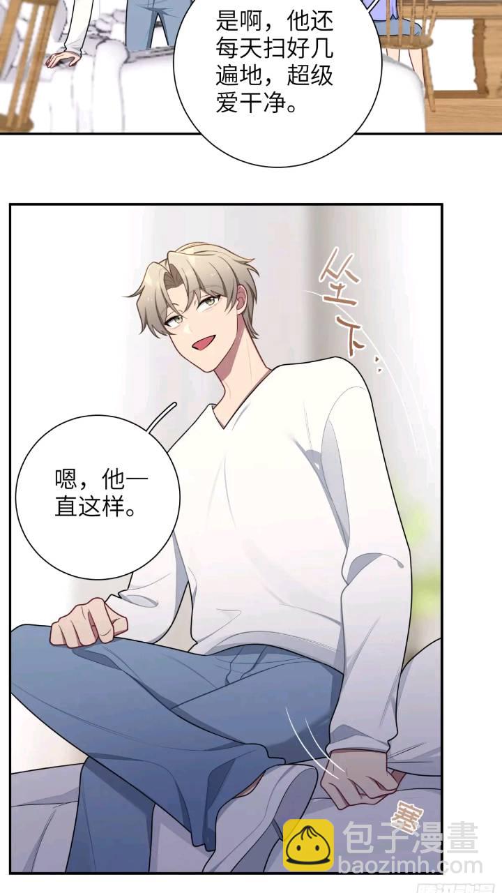 第86话，消失的记忆-第75话