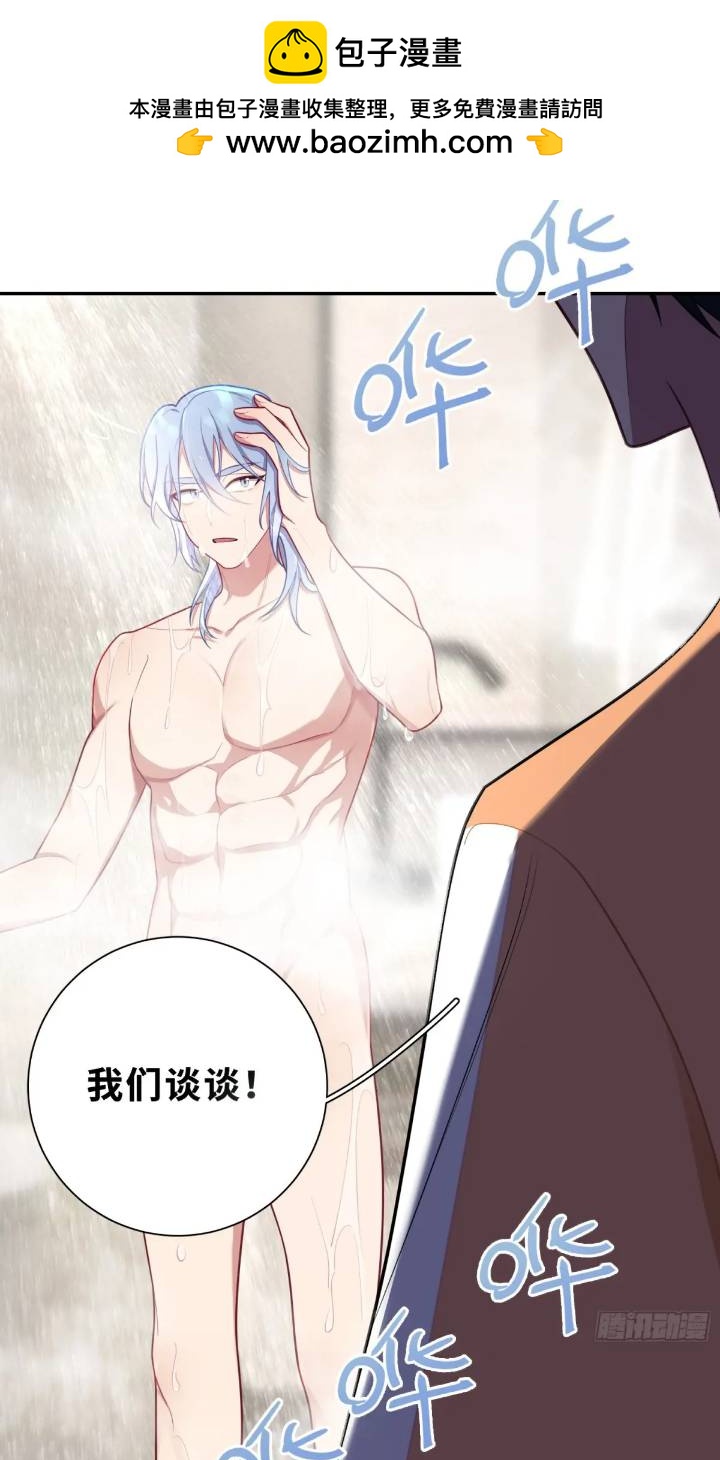 第86话，消失的记忆-第75话