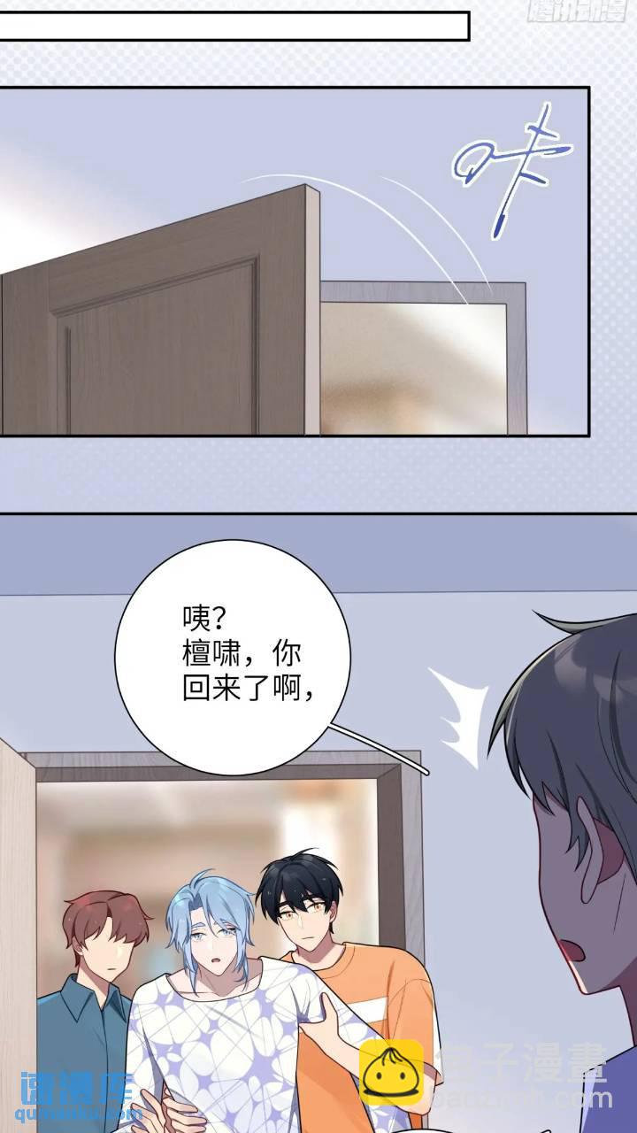 第86话，消失的记忆-第75话