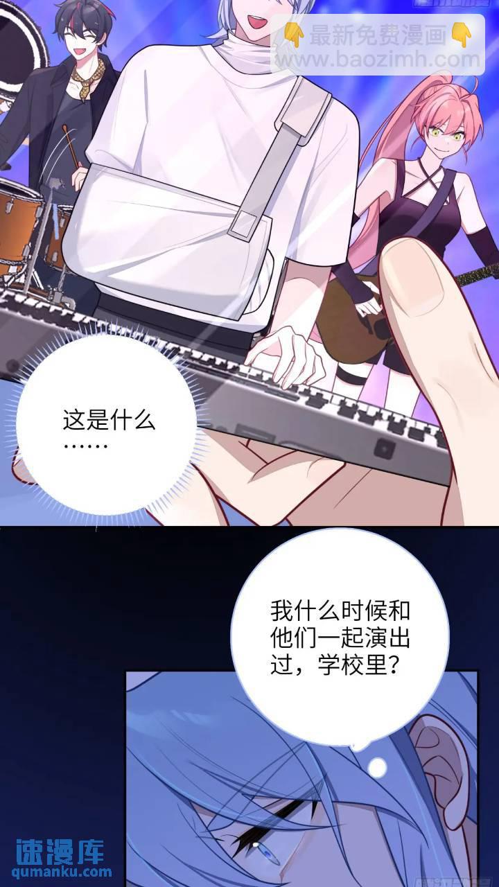 第86话，消失的记忆-第75话
