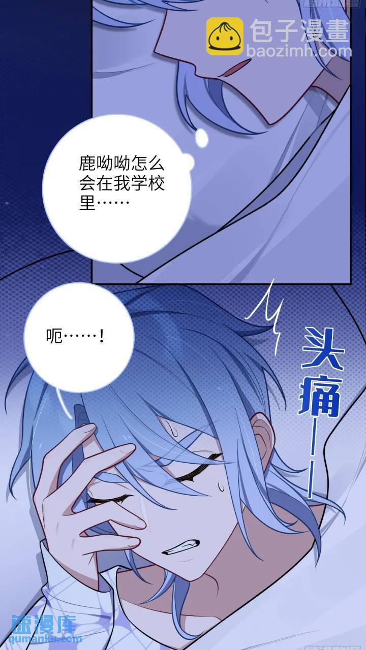 第86话，消失的记忆-第75话