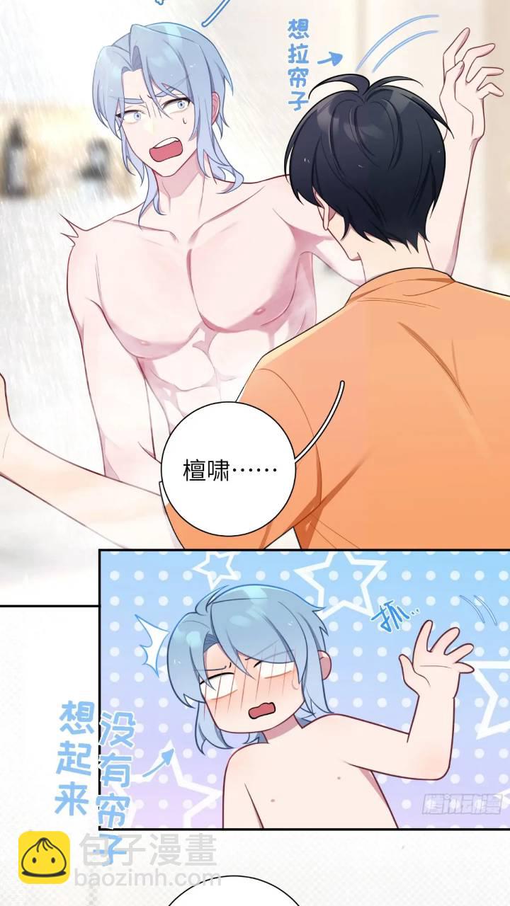 第86话，消失的记忆-第75话