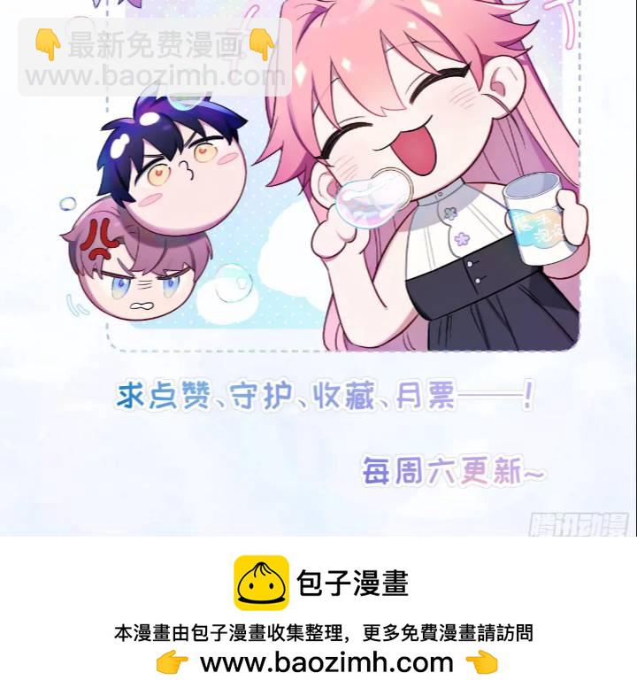第86话，消失的记忆-第75话