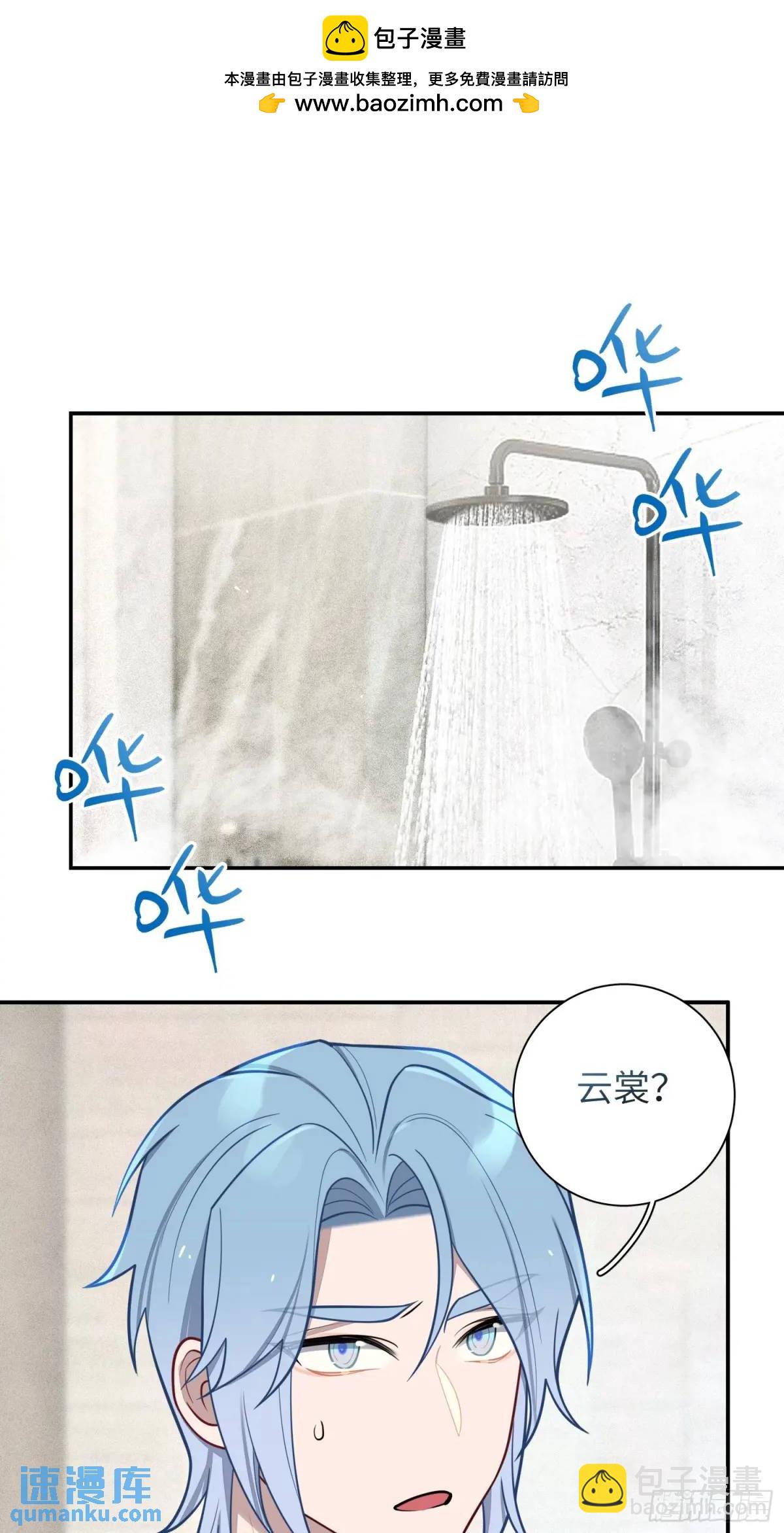 第88话，走开-第77话