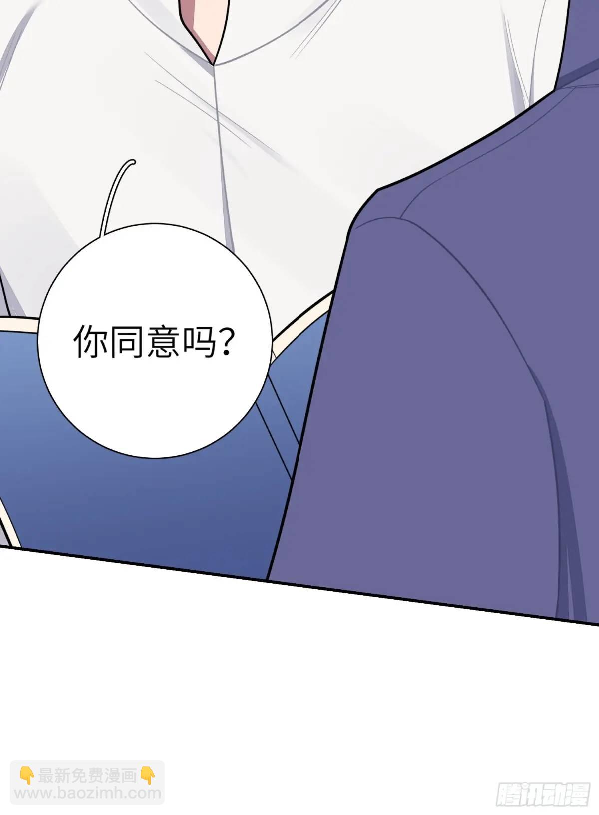 第88话，走开-第77话