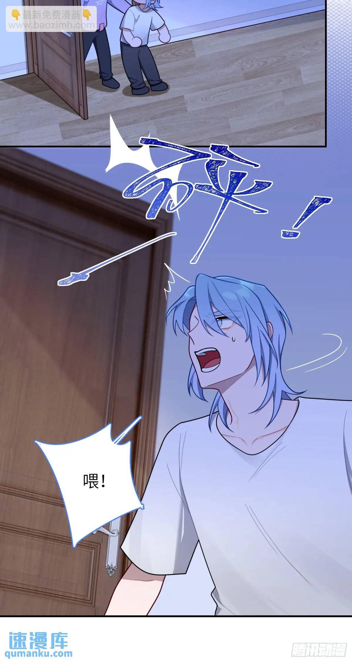 第90话，便宜他们了-第79话