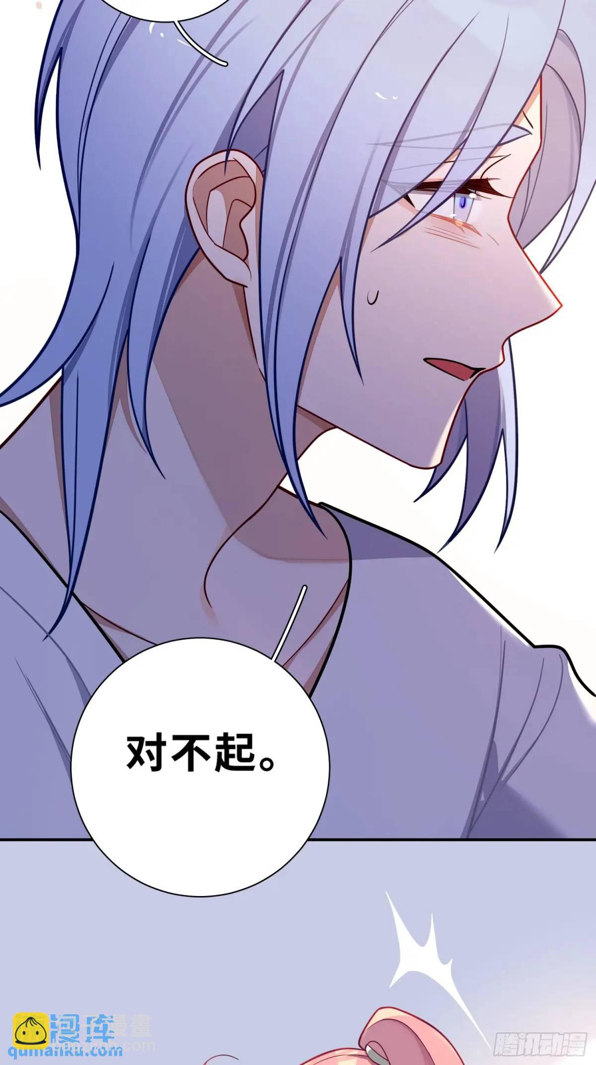 第90话，便宜他们了-第79话