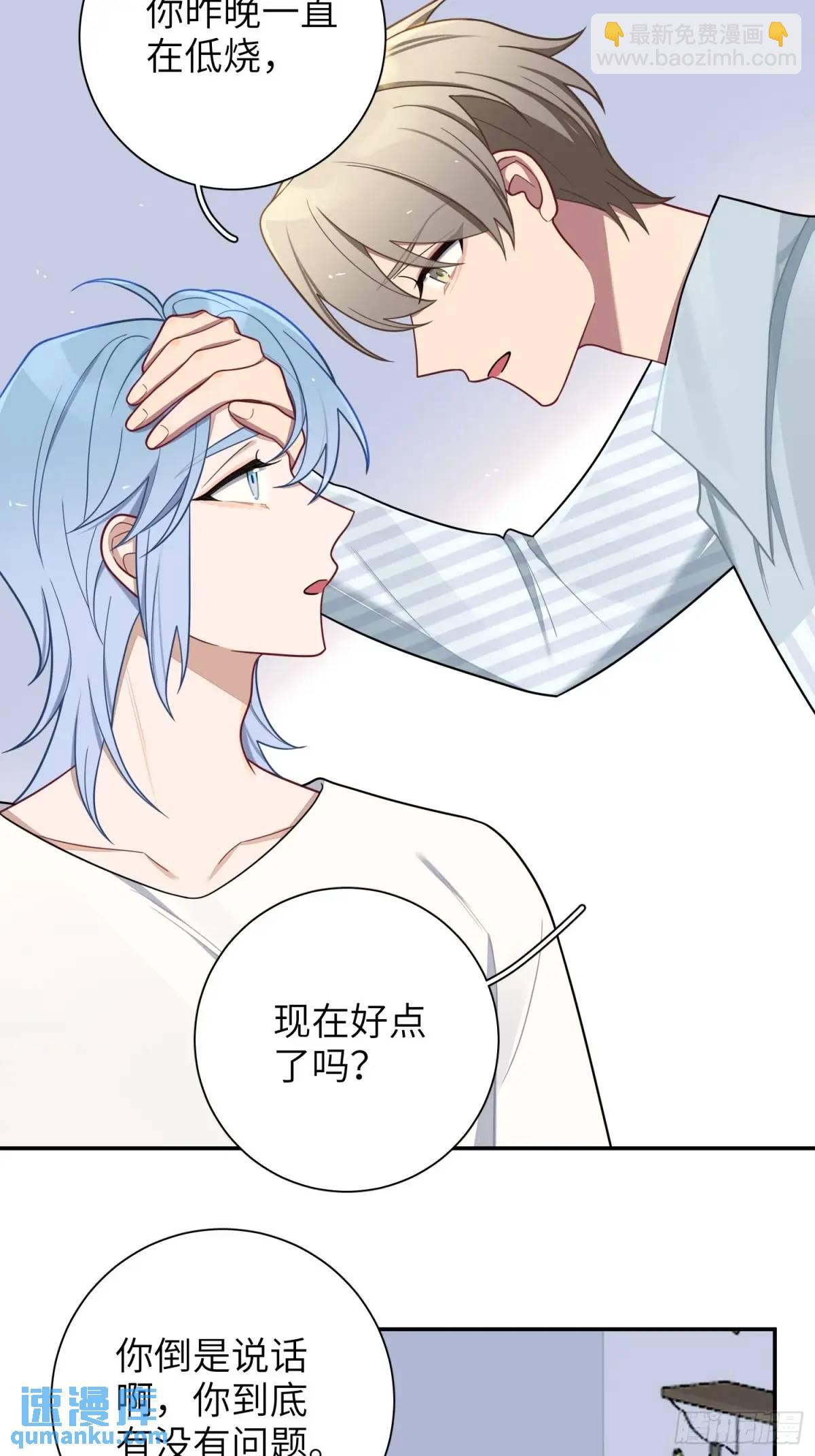 第90话，便宜他们了-第79话