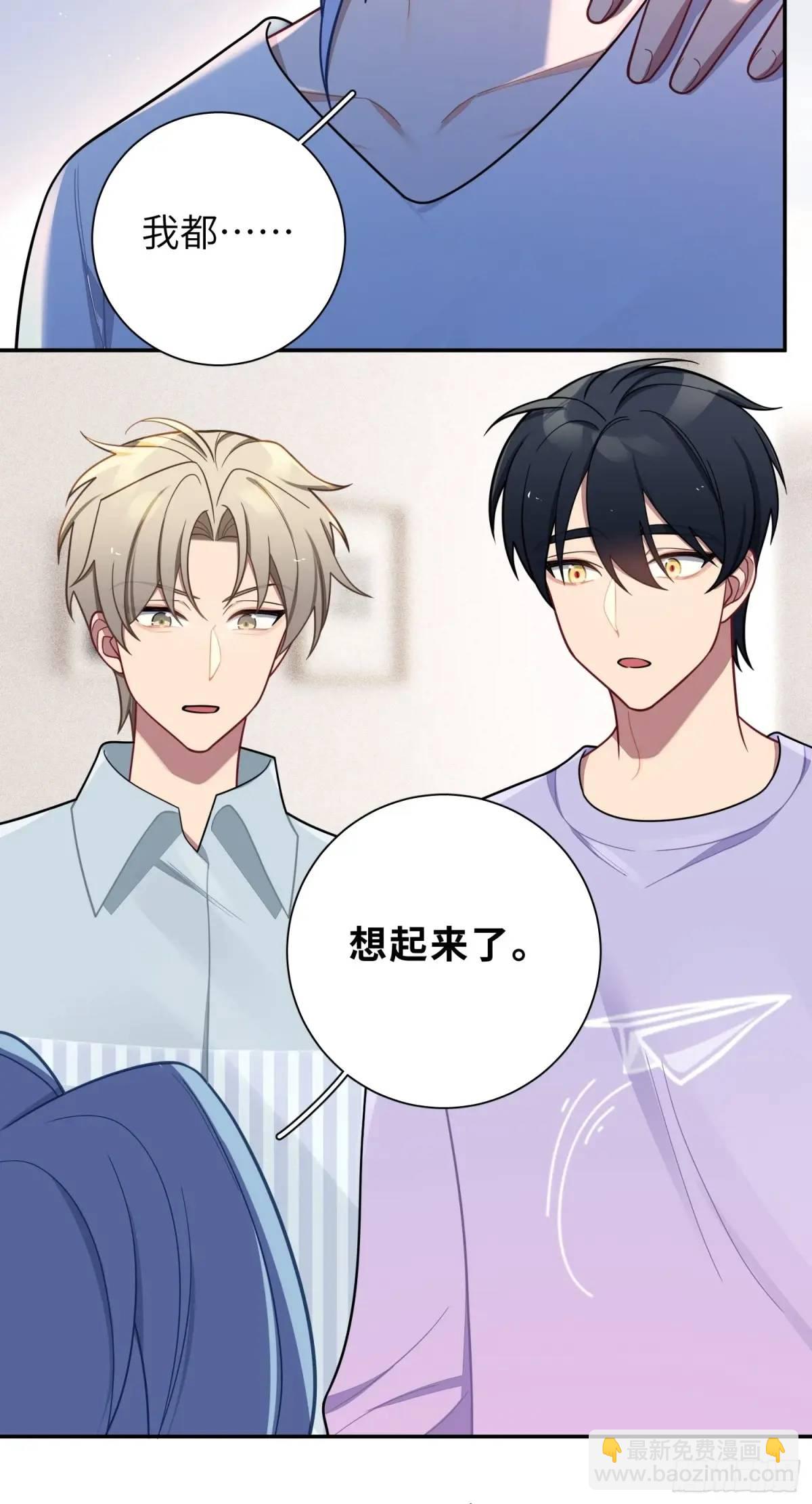 第90话，便宜他们了-第79话