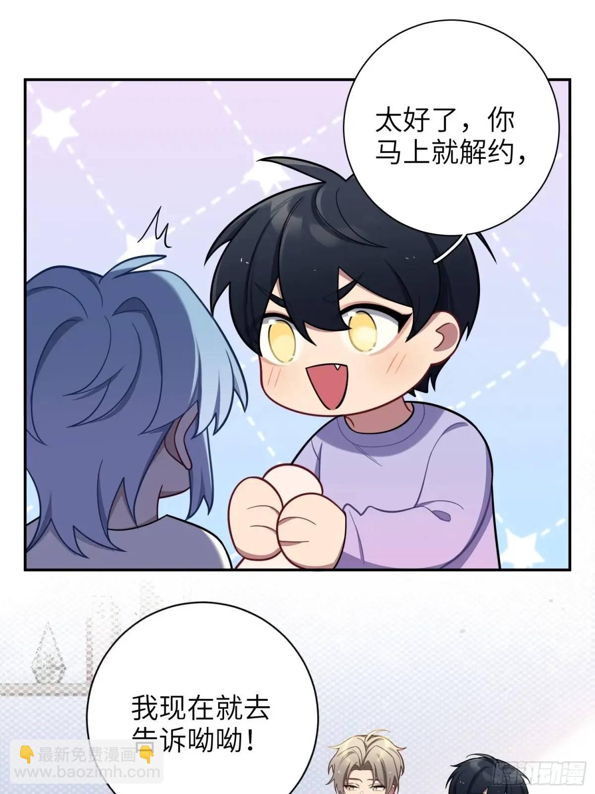 第90话，便宜他们了-第79话