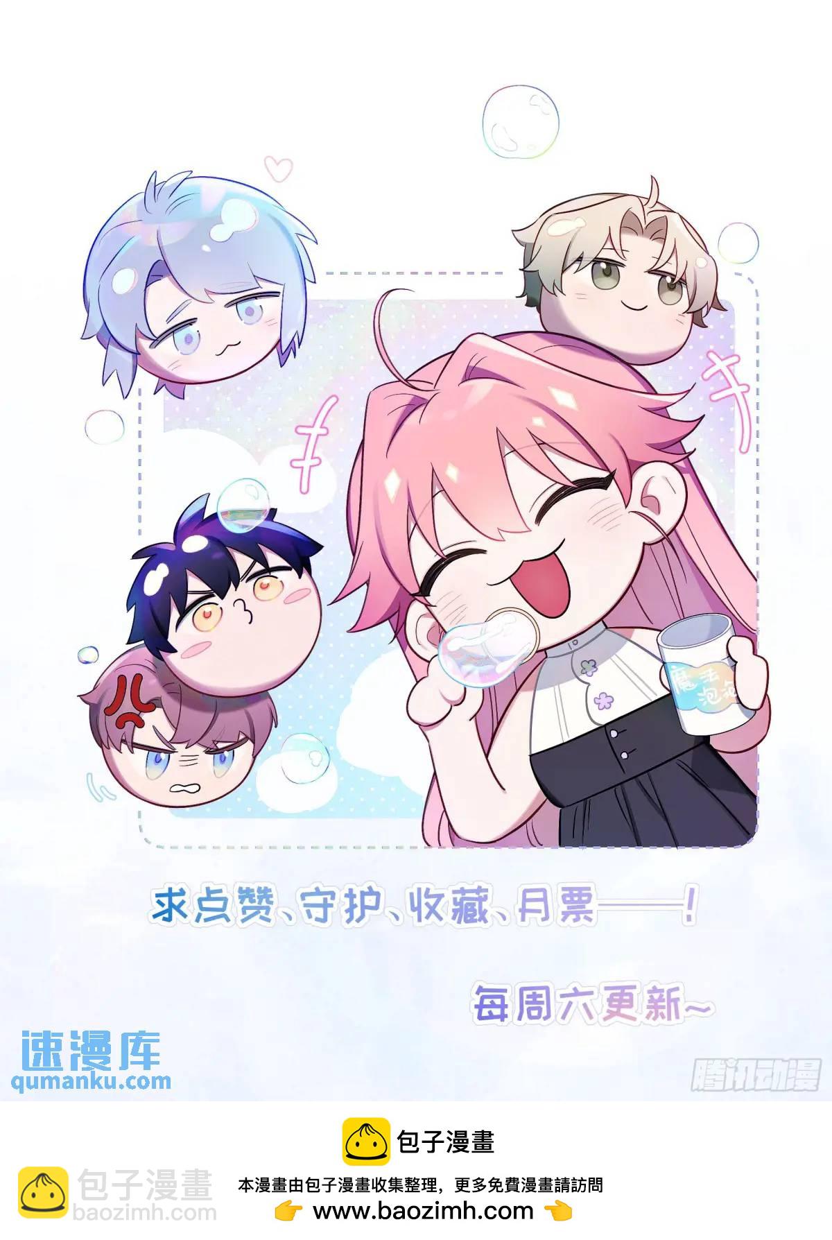 第90话，便宜他们了-第79话