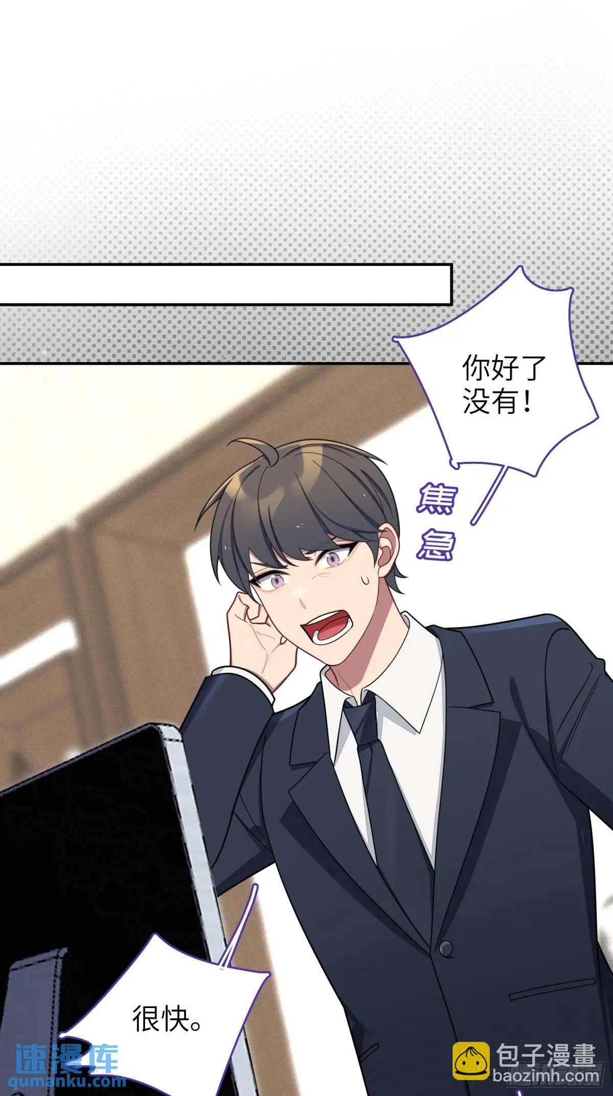 第92话，重新开始的机会-第81话
