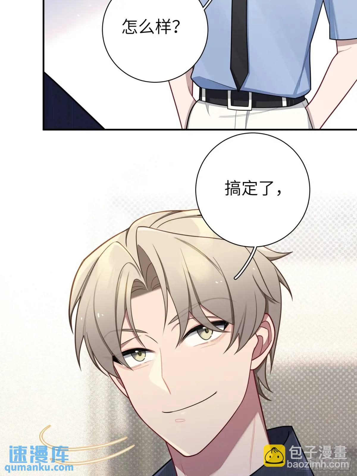 第92话，重新开始的机会-第81话