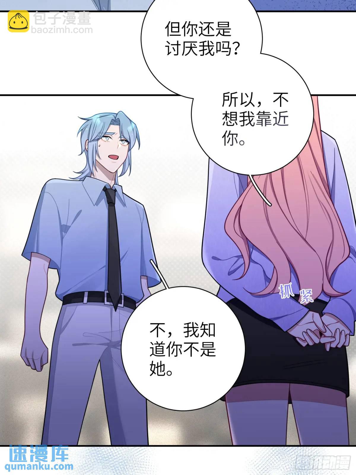 第92话，重新开始的机会-第81话
