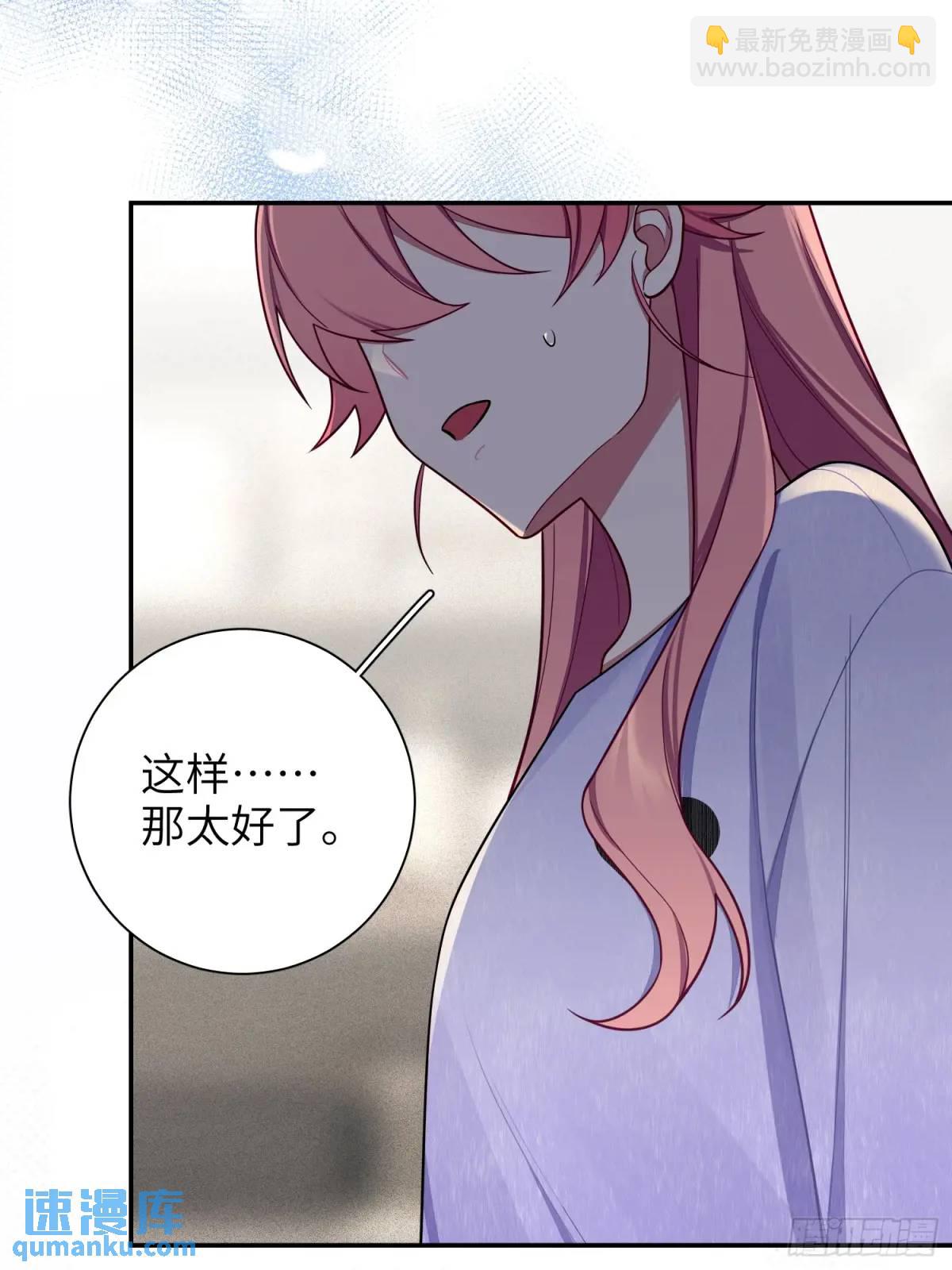 第92话，重新开始的机会-第81话