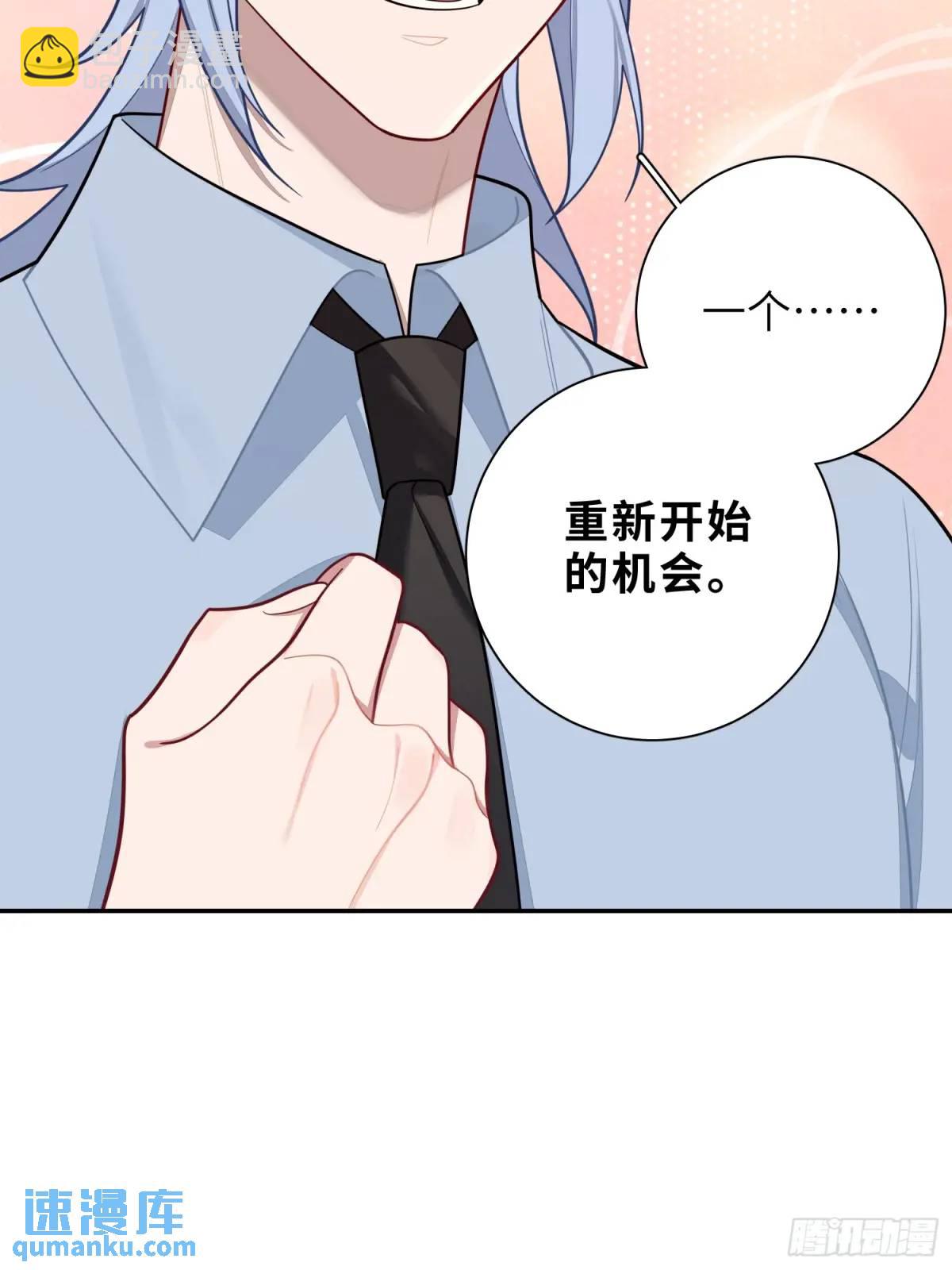第92话，重新开始的机会-第81话