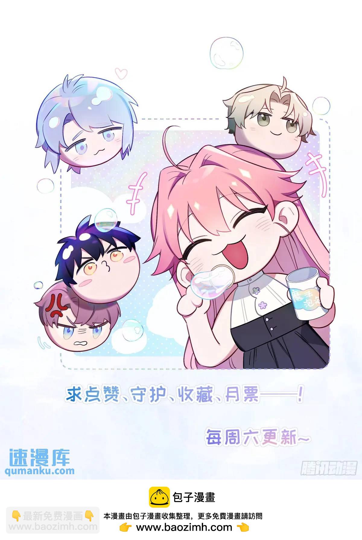 第92话，重新开始的机会-第81话