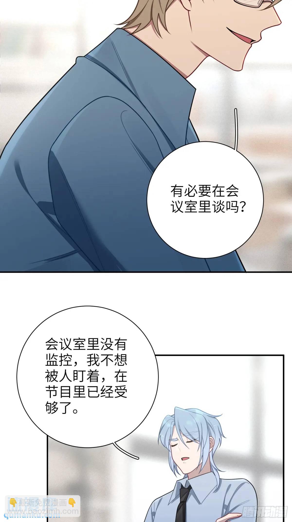 第92话，重新开始的机会-第81话