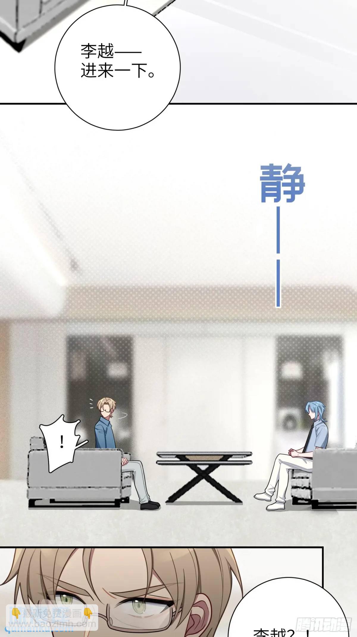 第92话，重新开始的机会-第81话