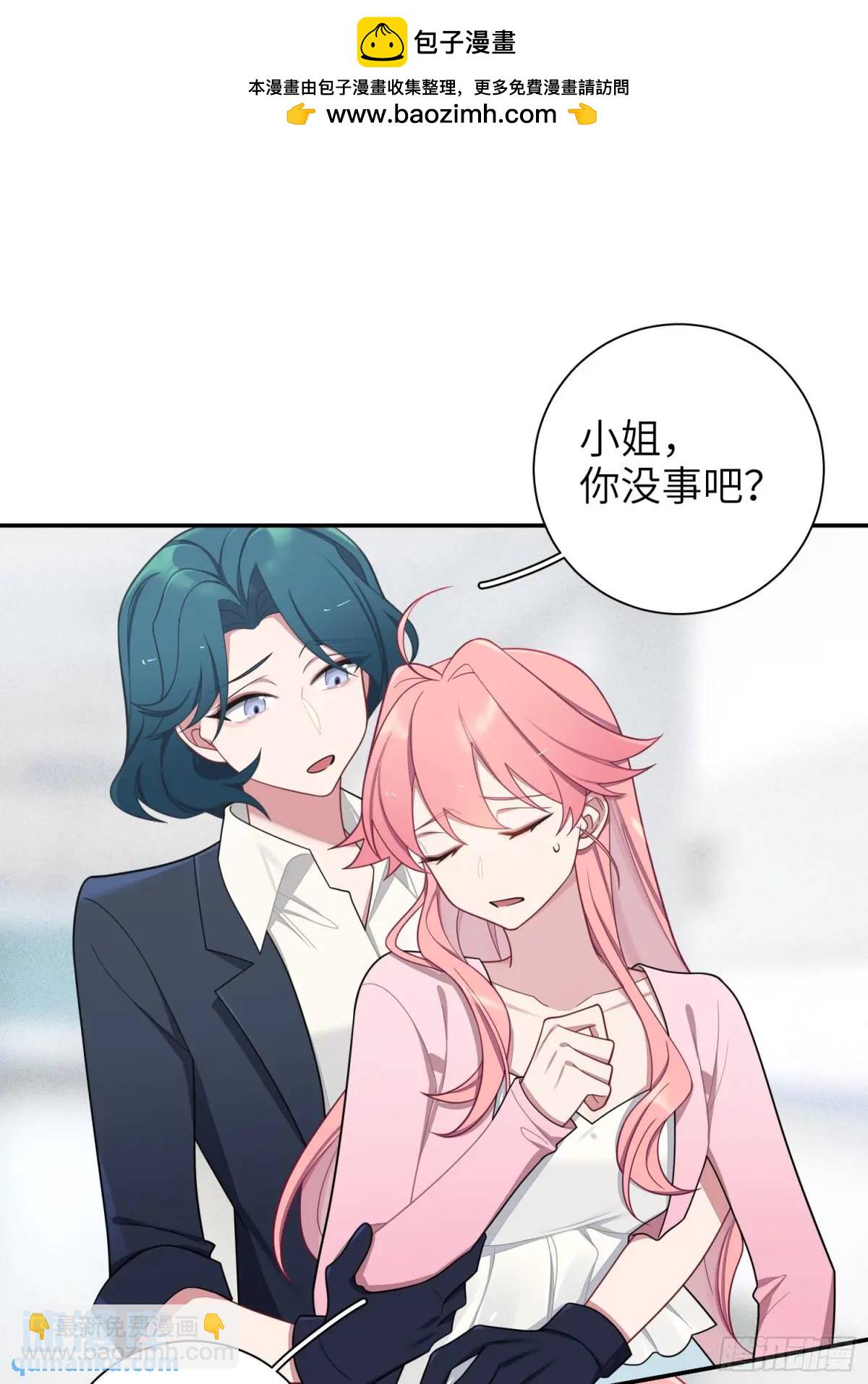 第94话，代理董事长-第83话
