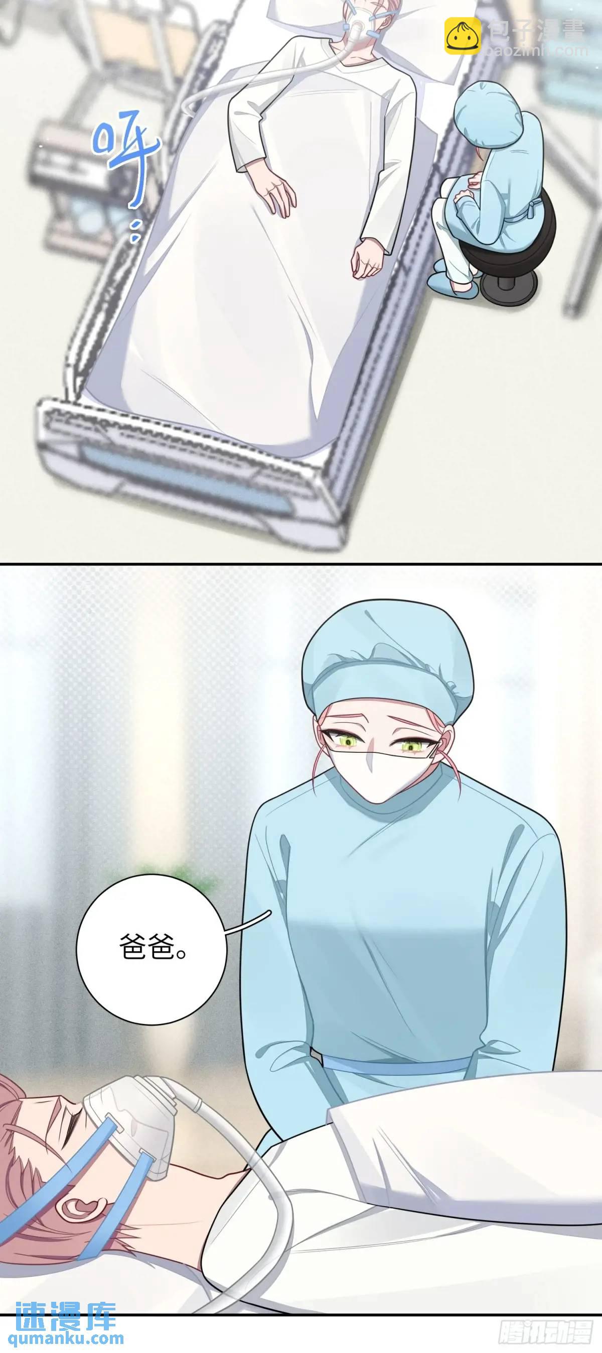 第94话，代理董事长-第83话