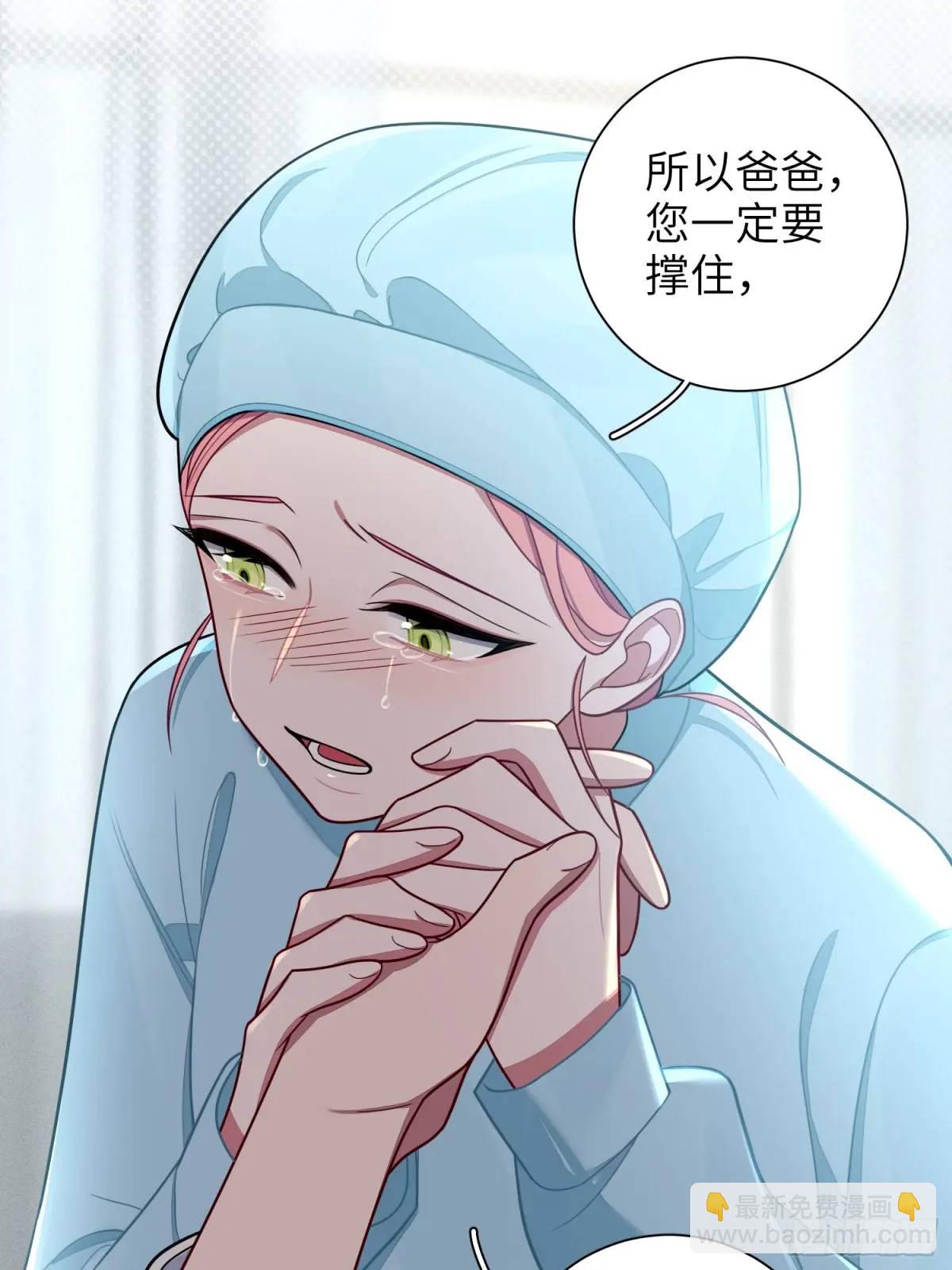 第94话，代理董事长-第83话