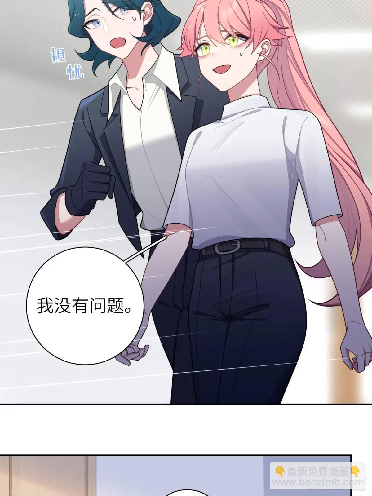 第94话，代理董事长-第83话
