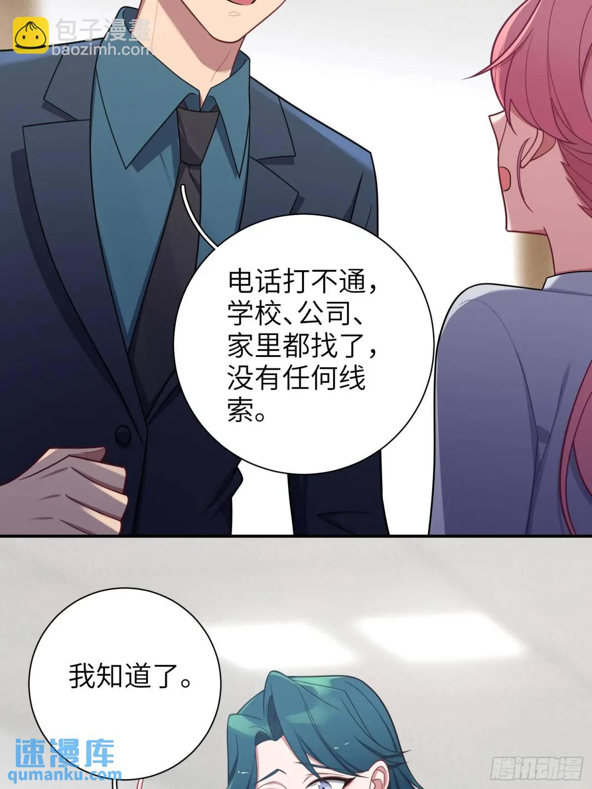 第94话，代理董事长-第83话