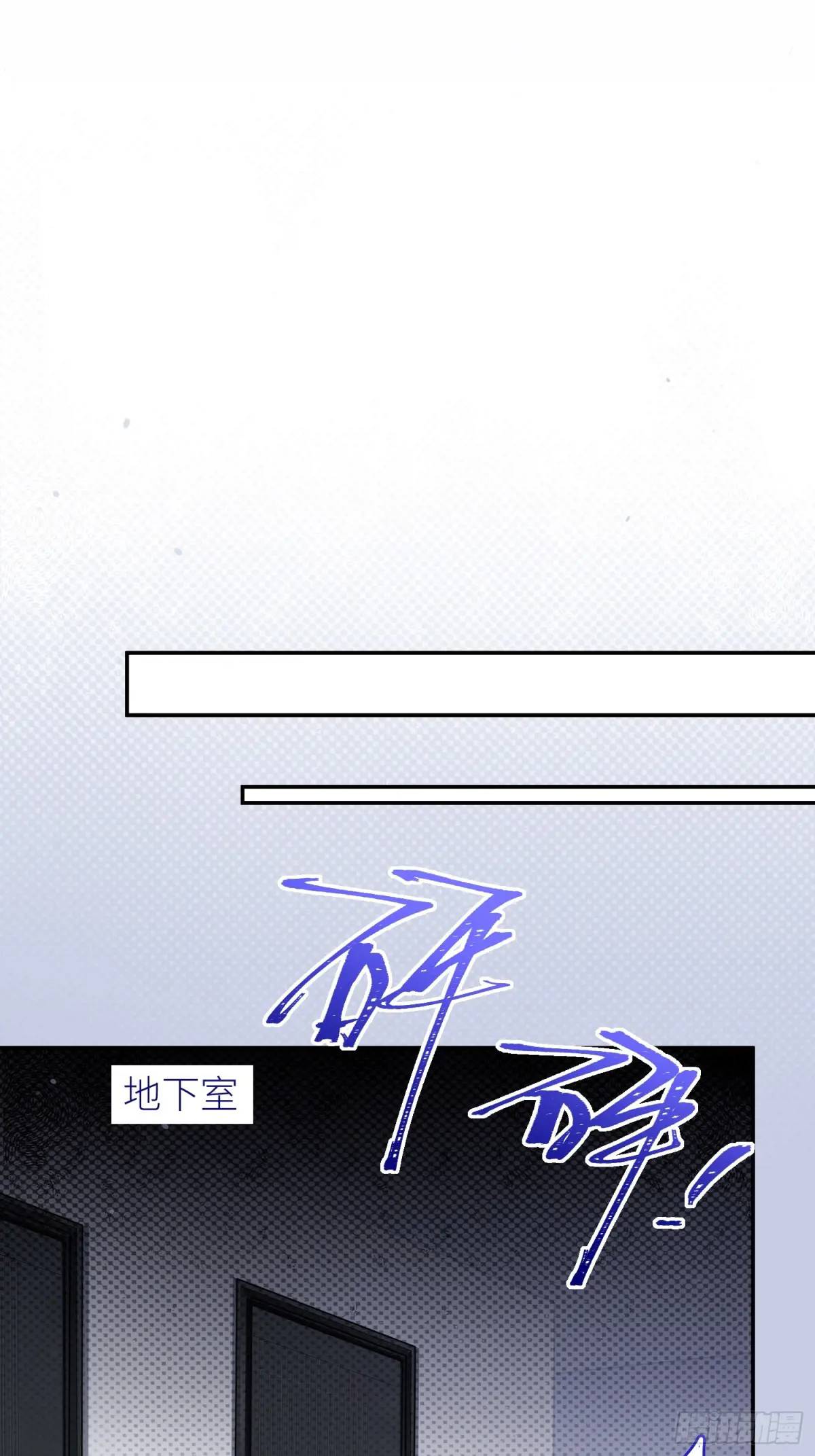 第96话，都是为了你好-第85话
