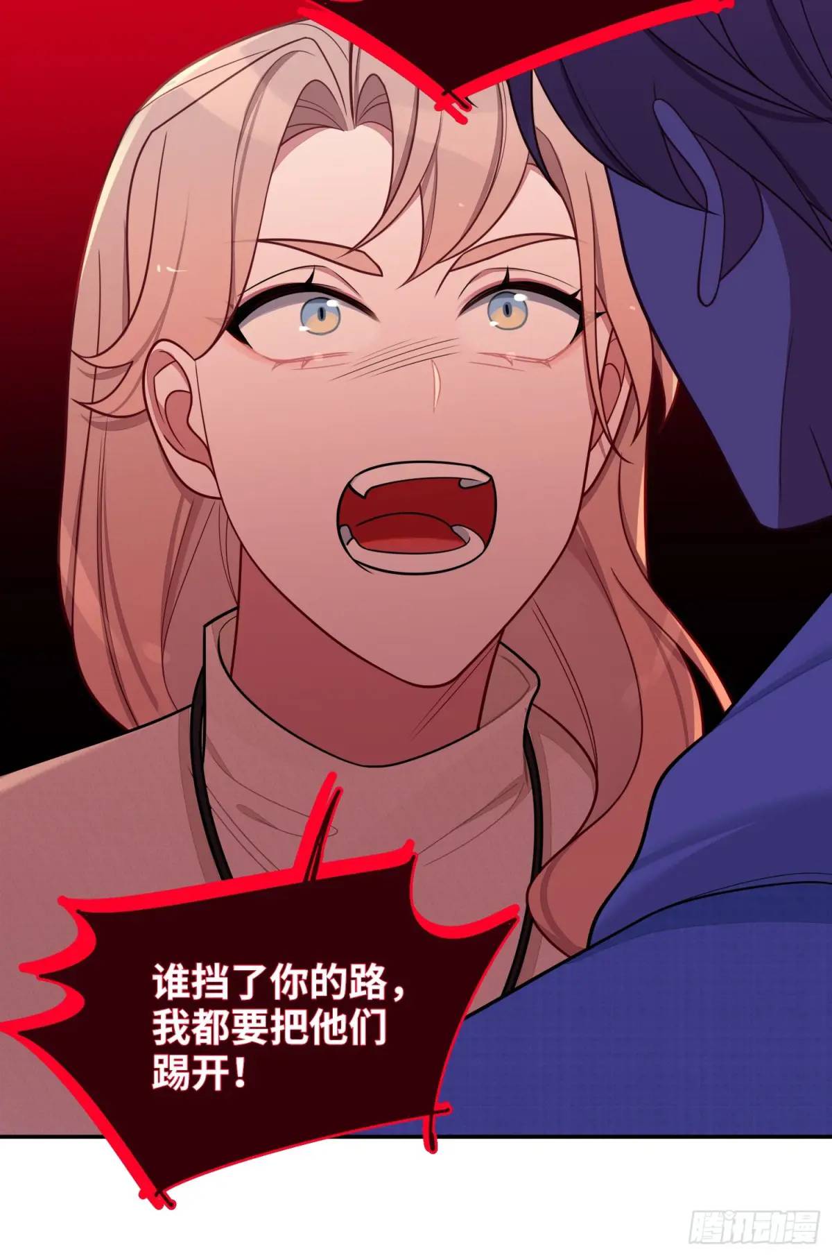 第96话，都是为了你好-第85话