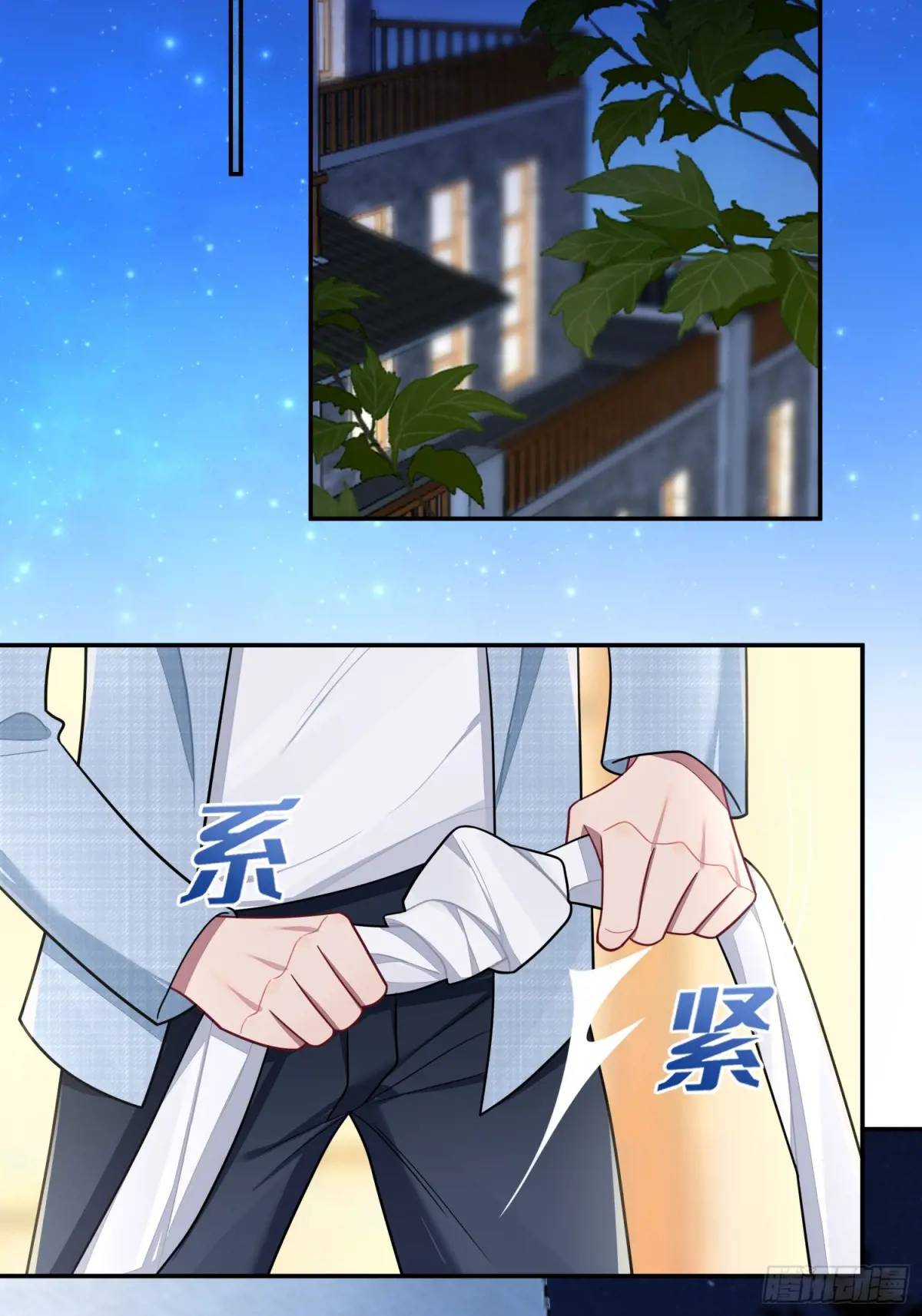 第96话，都是为了你好-第85话