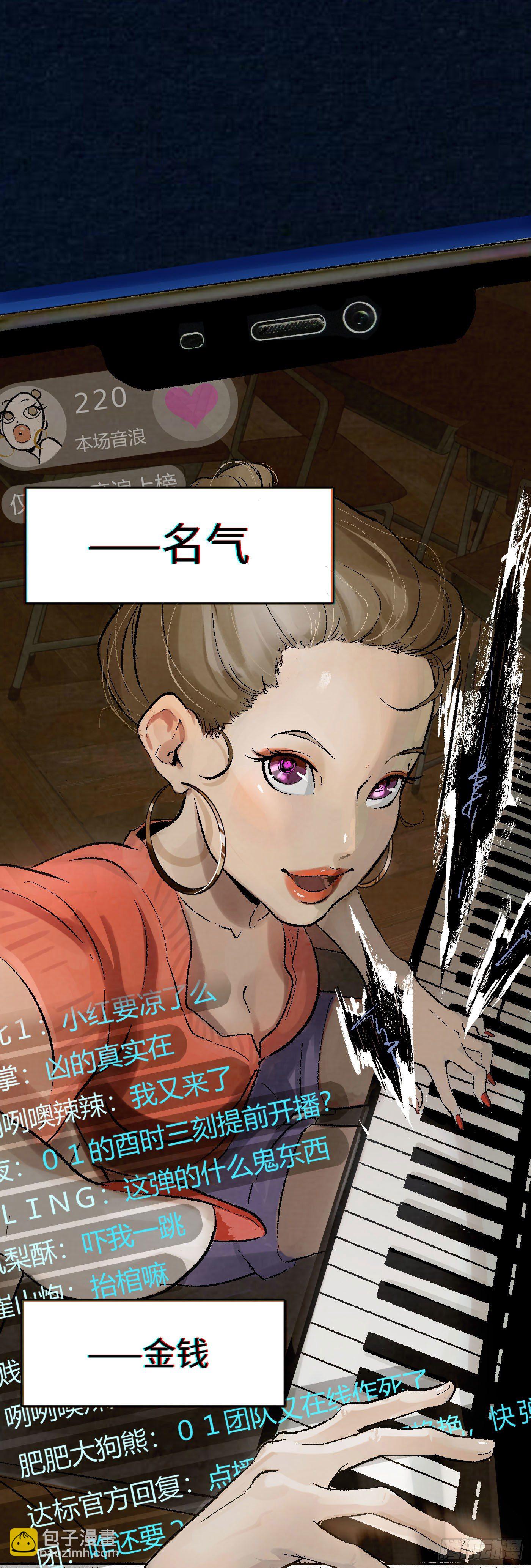 预告 恶灵来袭！！！-第1话