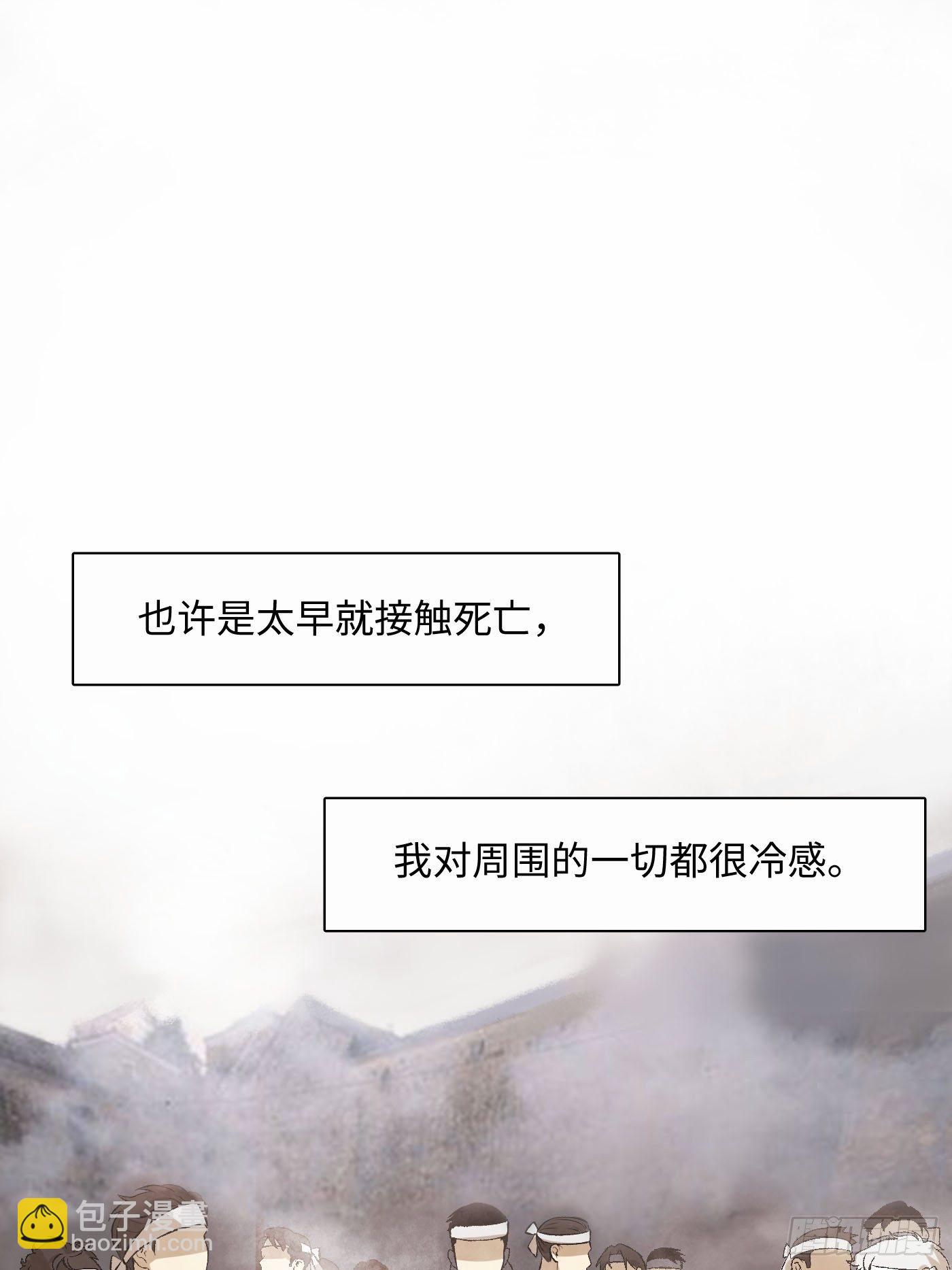 第10话 纸娃娃(1/2)-第11话