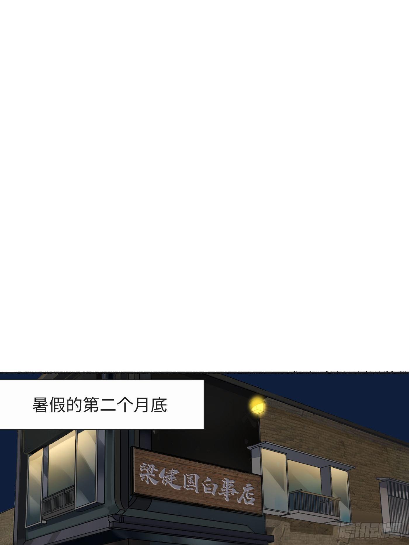 第10话 纸娃娃(1/2)-第11话