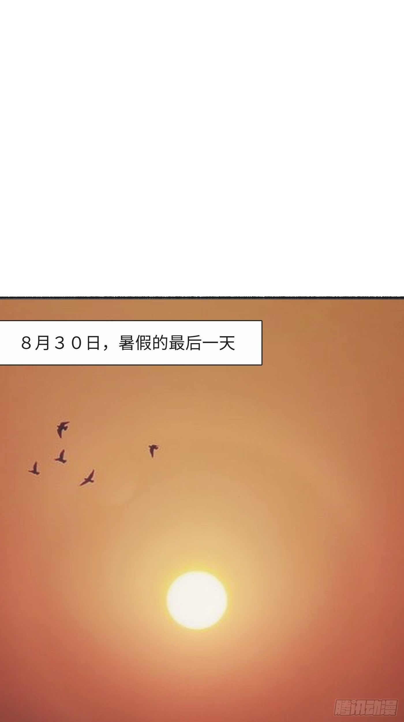 第10话 纸娃娃(1/2)-第11话