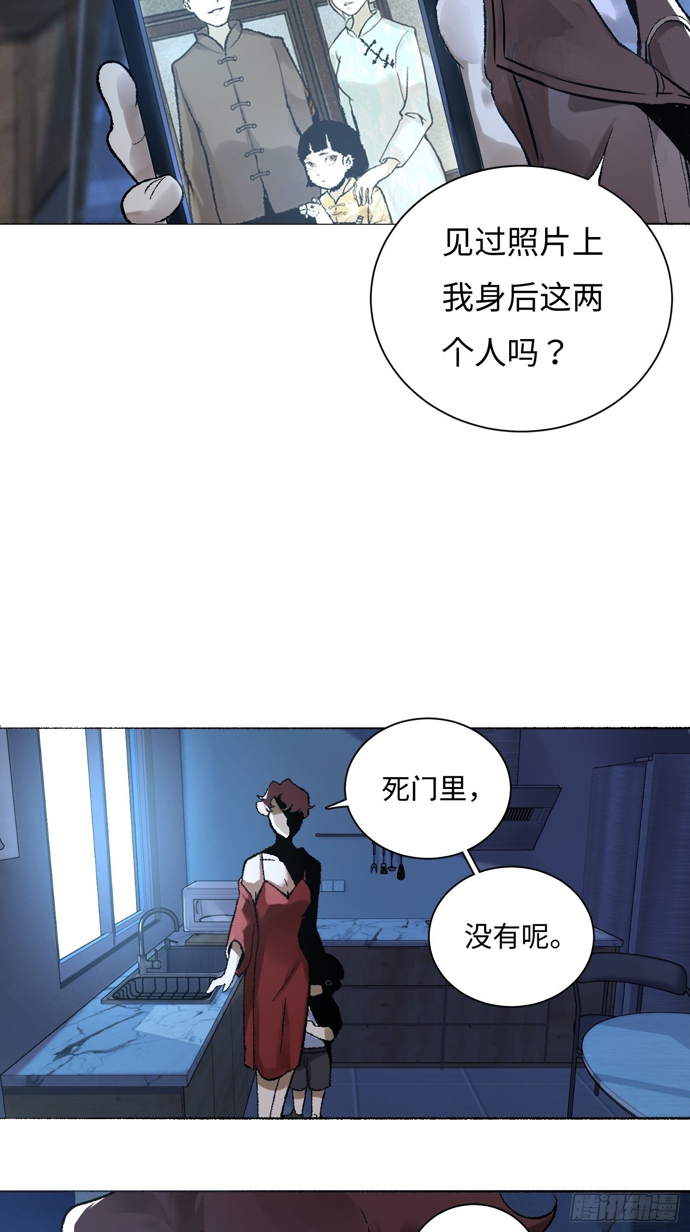 第12话 囚笼(1/2)-第13话