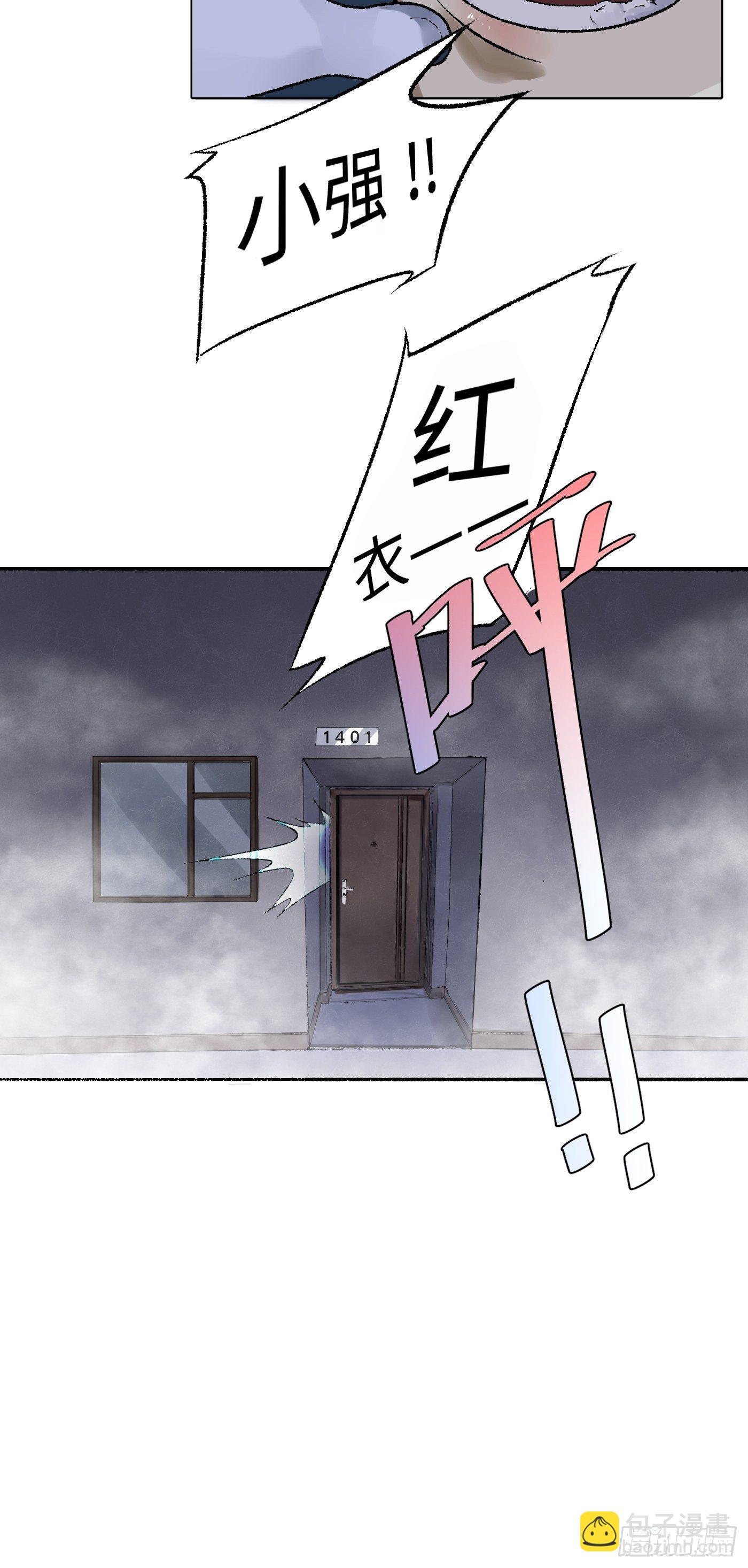 第12话 囚笼(1/2)-第13话