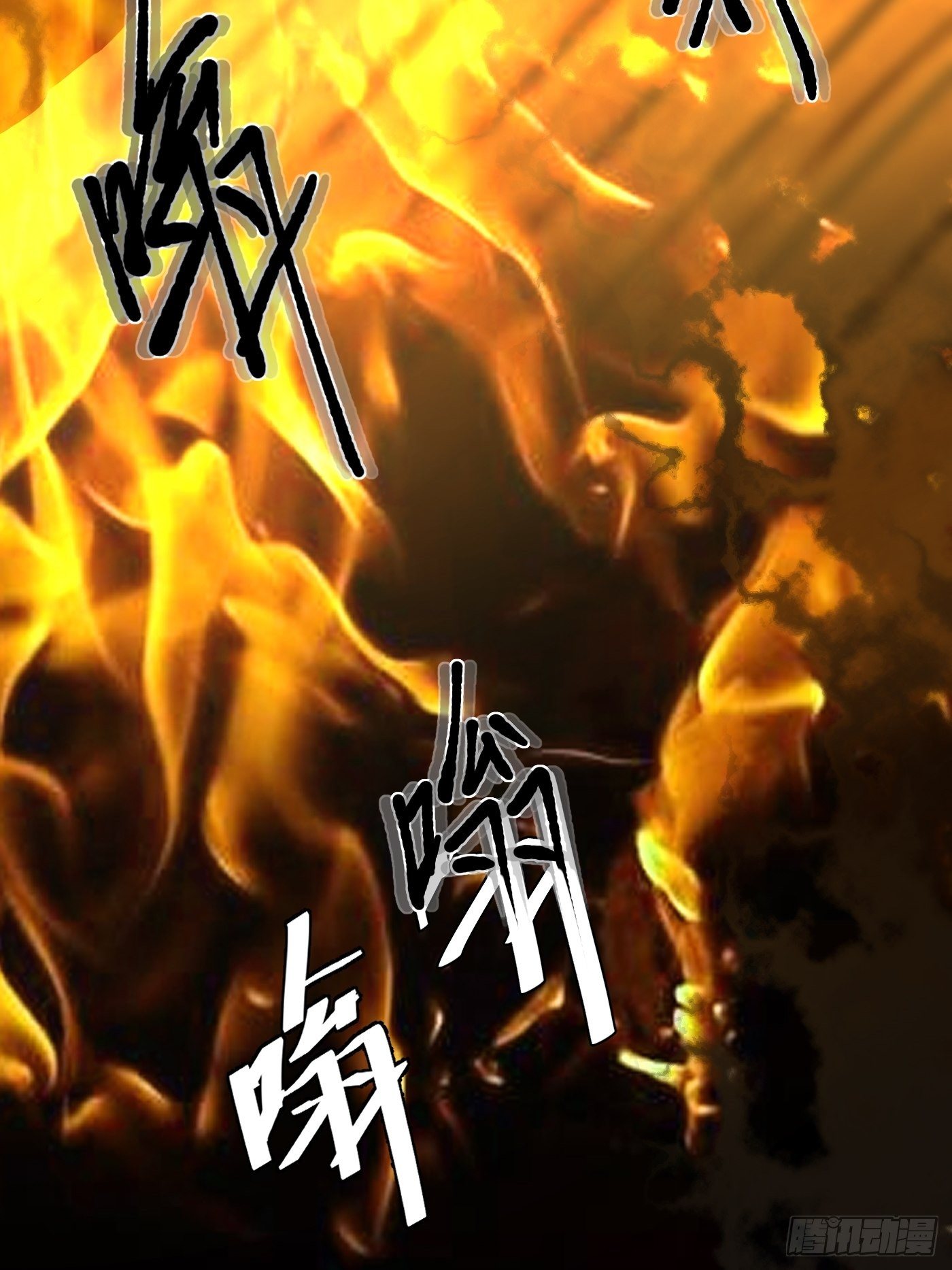 第14话 炼钢厂(1/2)-第15话