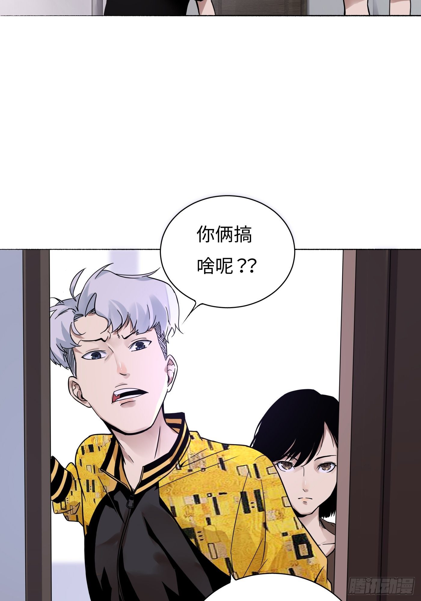 第14话 炼钢厂(1/2)-第15话