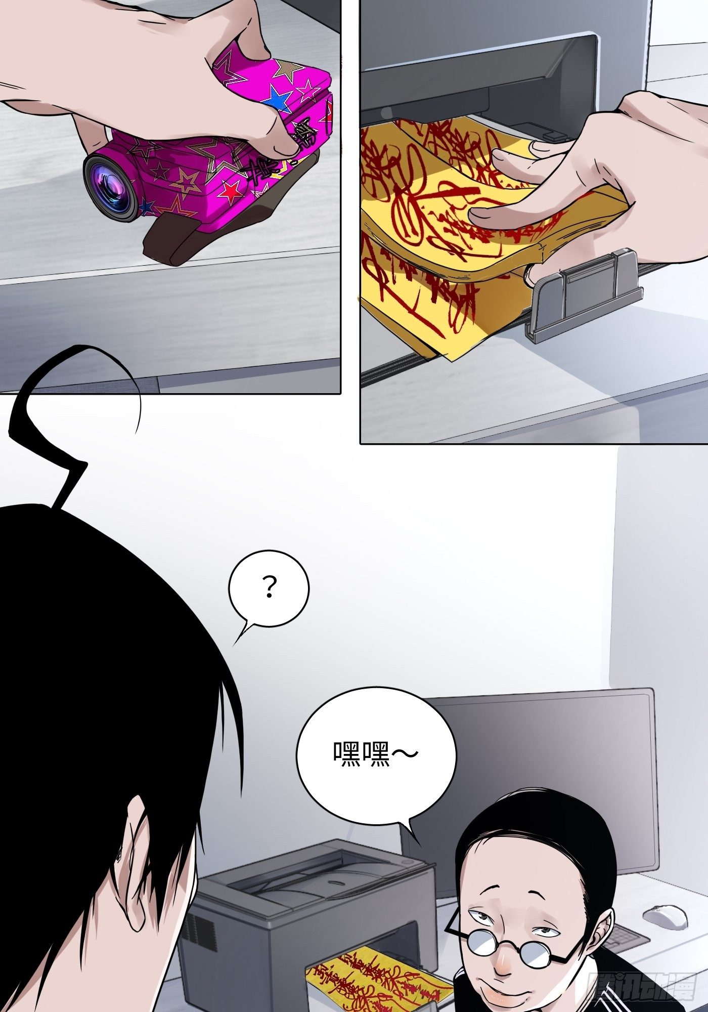 第14话 炼钢厂(1/2)-第15话