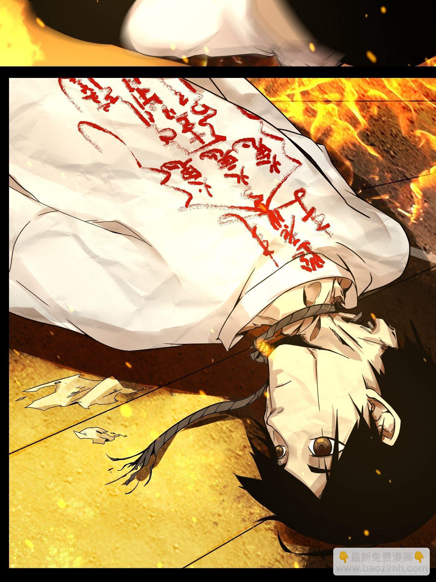 第14话 炼钢厂(1/2)-第15话