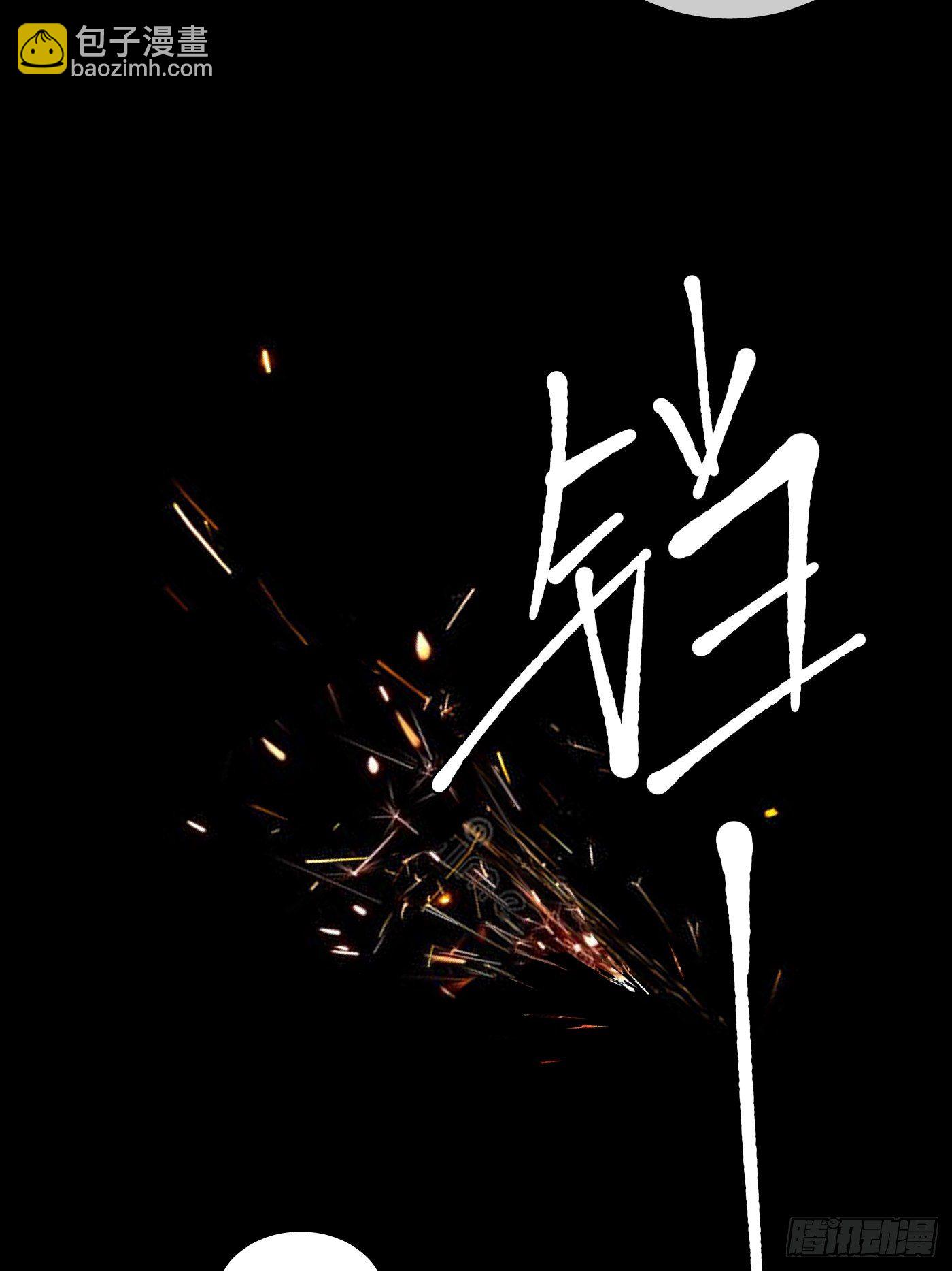 第16话 诡事(1/2)-第17话