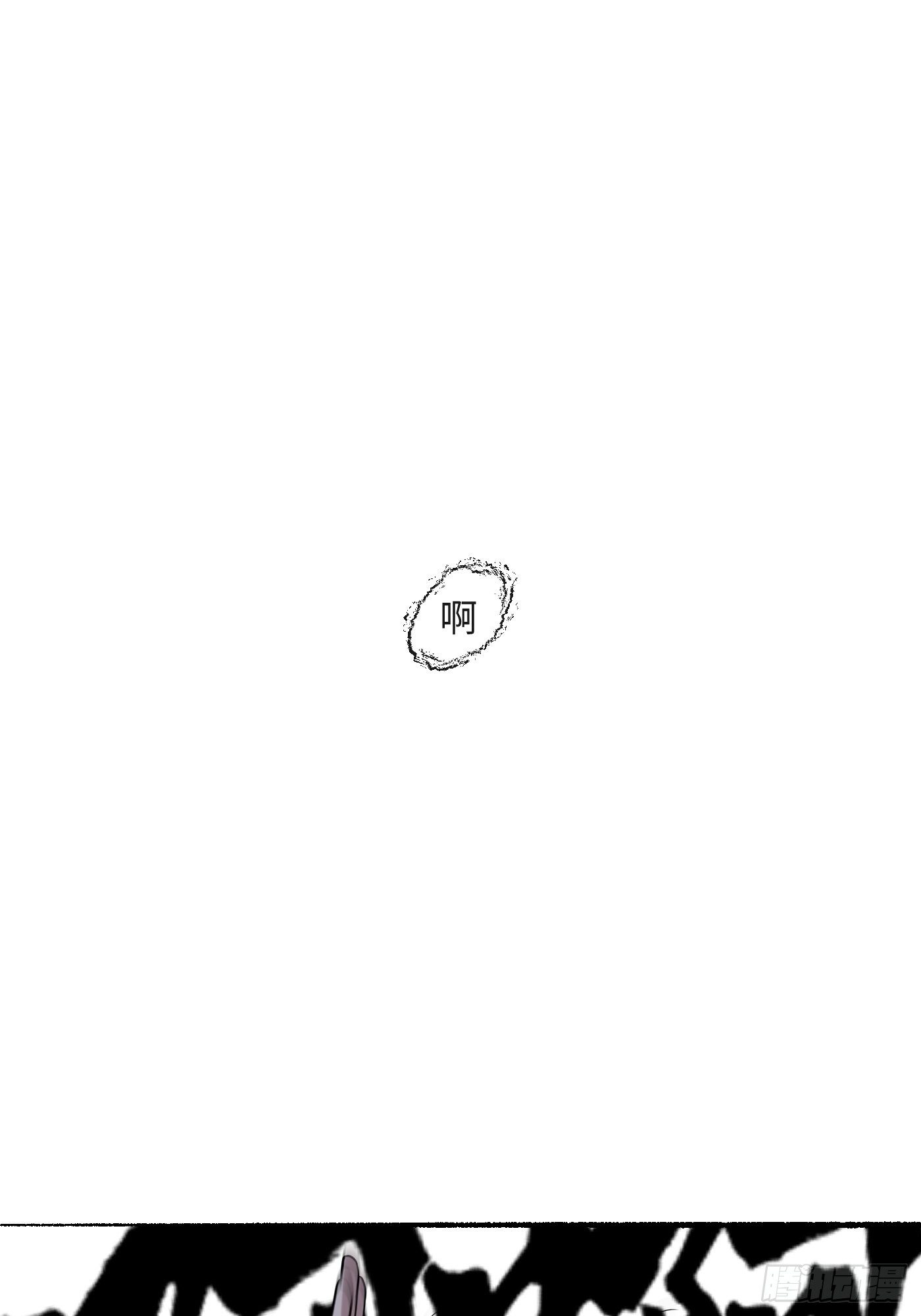 第16话 诡事(1/2)-第17话